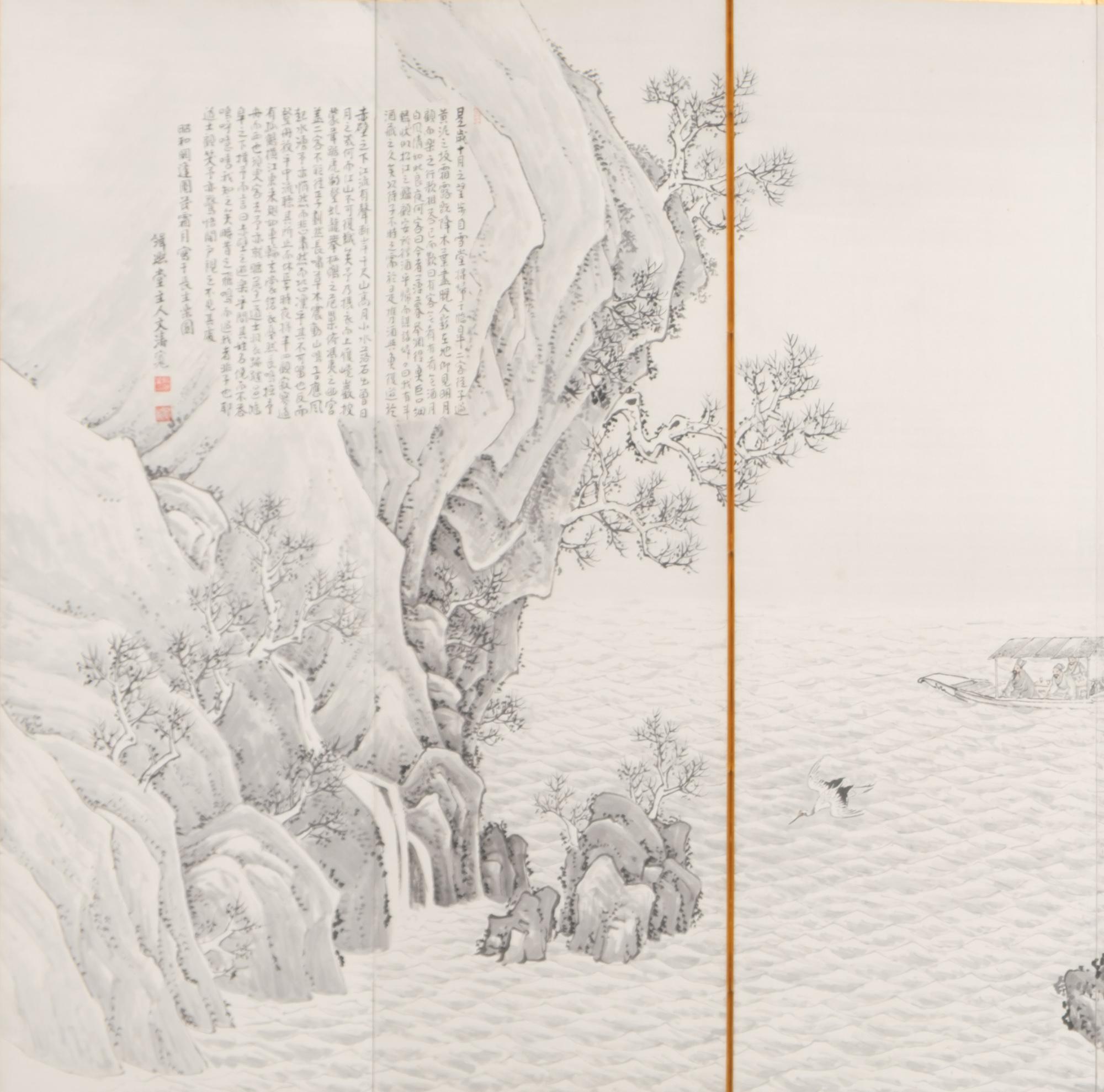 Pair of Large Japanese 6-Panel Nanga Sansui Folding Screens by Oka Buntô 岡文濤 5