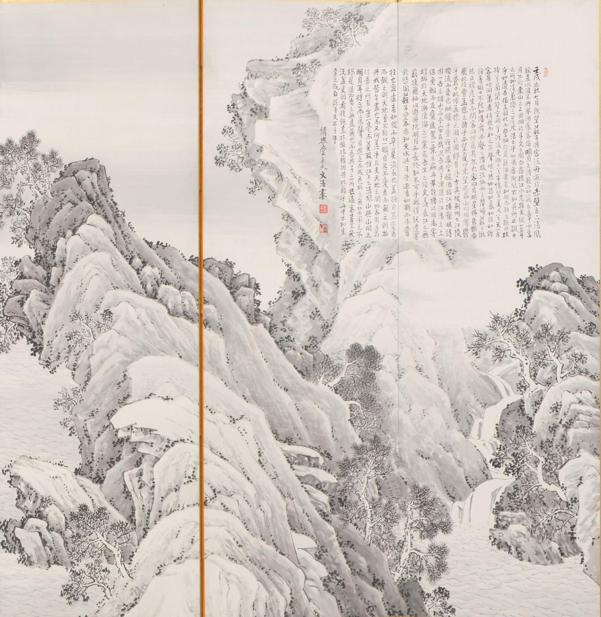 Pair of Large Japanese 6-Panel Nanga Sansui Folding Screens by Oka Buntô 岡文濤 In Good Condition In Amsterdam, NL