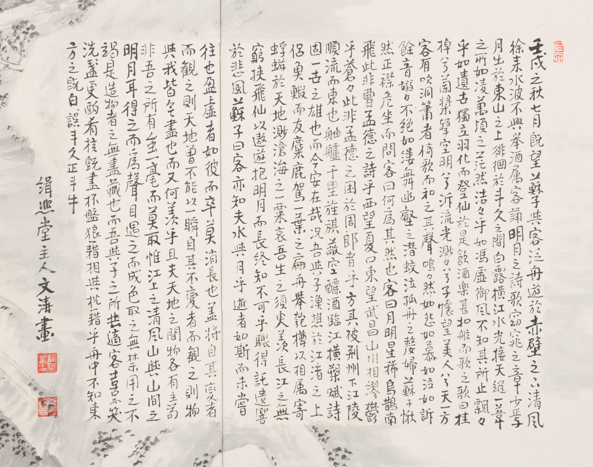 20th Century Pair of Large Japanese 6-Panel Nanga Sansui Folding Screens by Oka Buntô 岡文濤