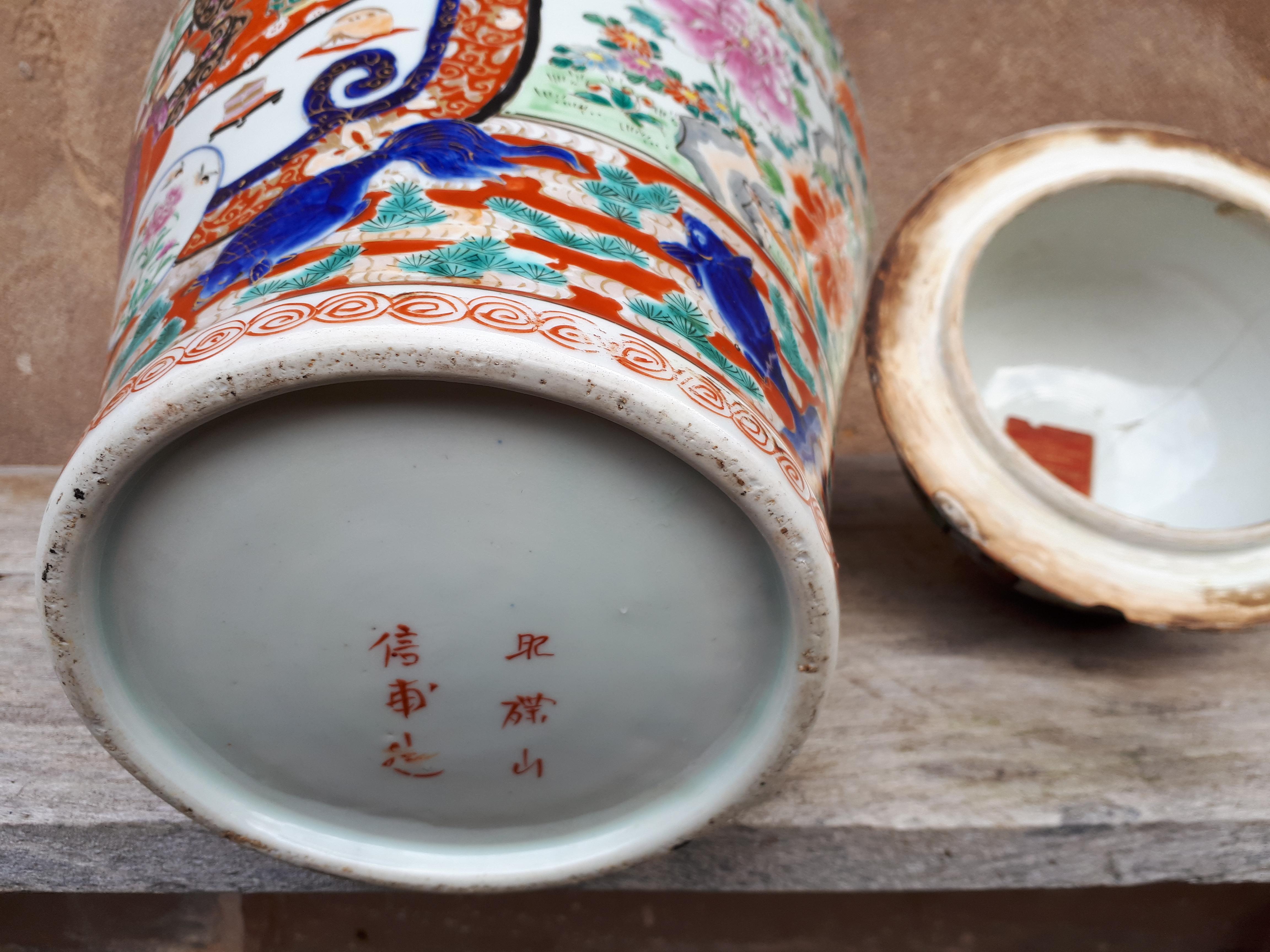 Paar große japanische Arita-Porzellanvasen (Imari) aus dem neunzehnten Jahrhundert im Angebot 6