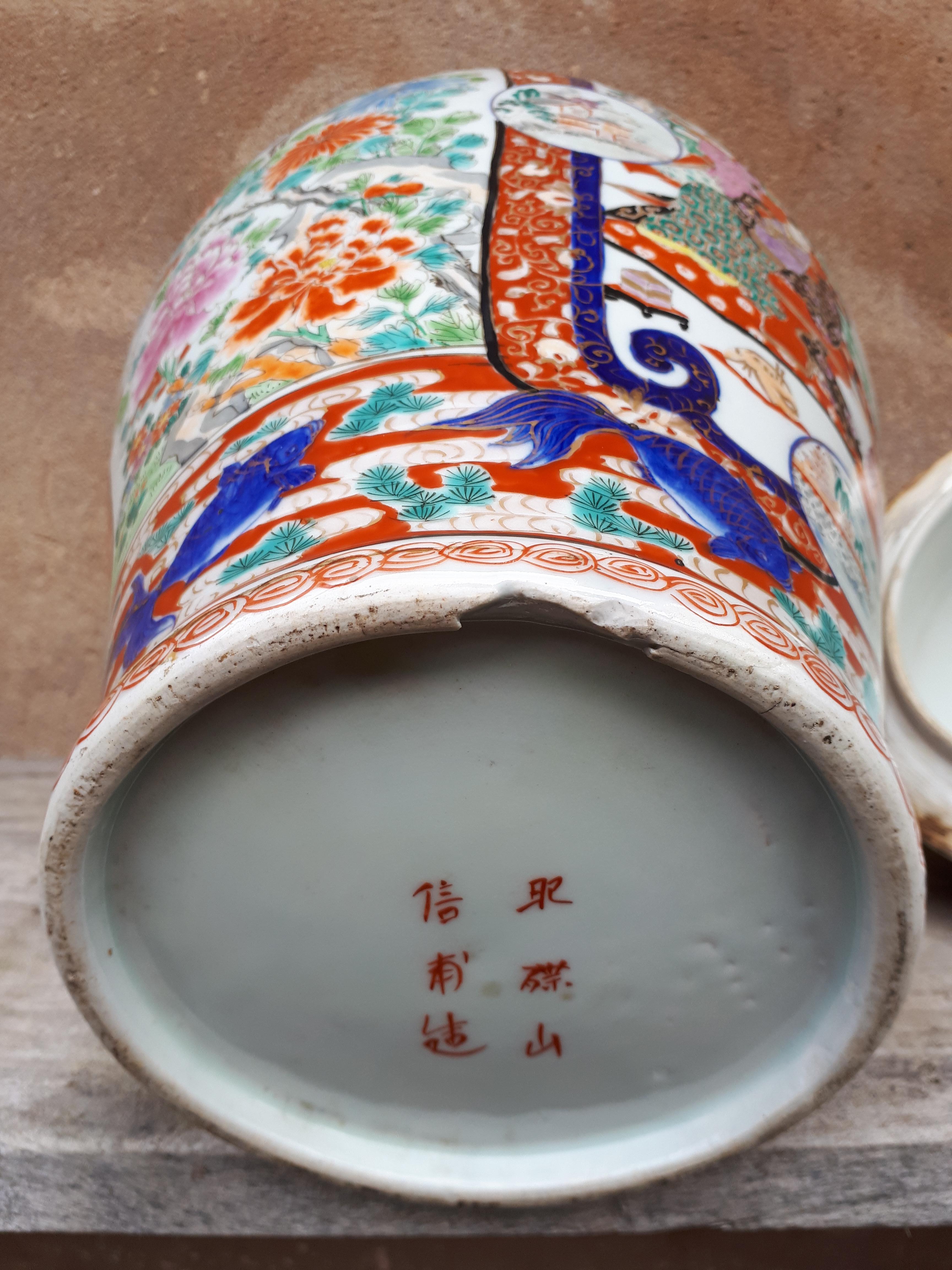 Paar große japanische Arita-Porzellanvasen (Imari) aus dem neunzehnten Jahrhundert (19. Jahrhundert) im Angebot
