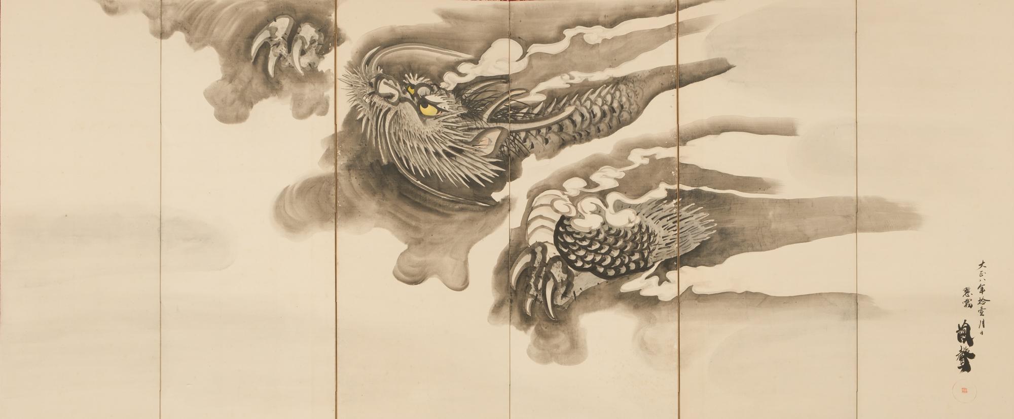 Pair of large Japanese byôbu 屏風 (folding screen) with dragon & tiger pairing 7