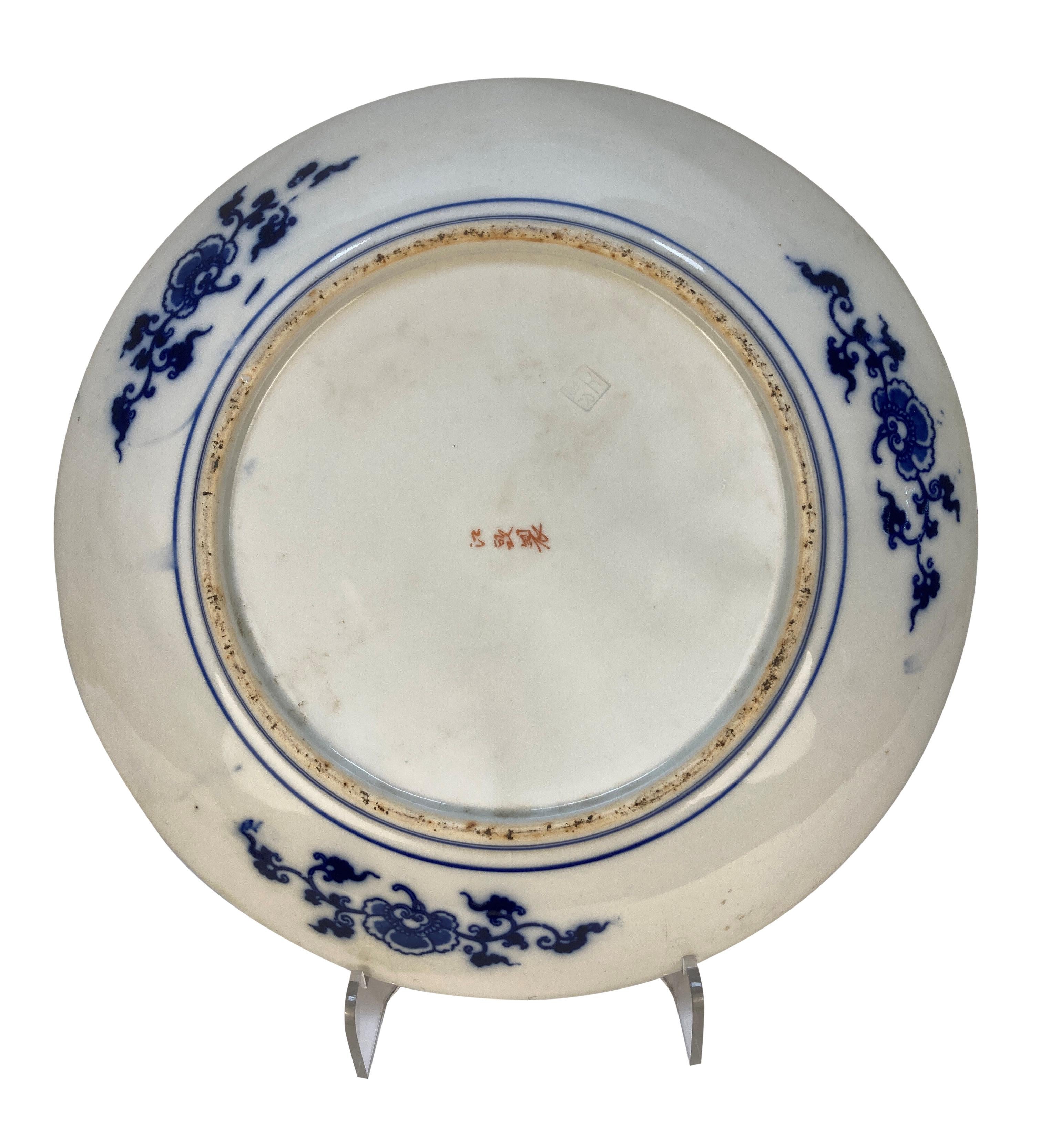 Fin du XIXe siècle Paire de grandes assiettes décoratives en porcelaine japonaise en vente