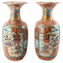 Pair of Late 19th Century Japanese Porcelain Vases