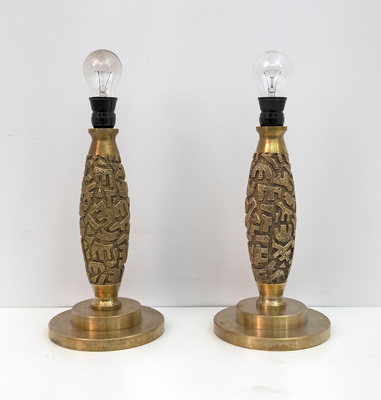 This pair of table lamps, produced in a limited series, were designed by Luciano Frigerio and produced by the homonymous company Frigerio Di Desio, Italy, 1974.
Handcrafted in brass and bronze casting.
They are sold without the lampshade