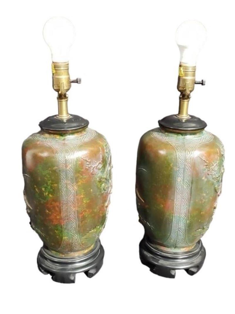 Mid-Century Modern Pair of Marbo Floral Urn Table Lamps For Sale