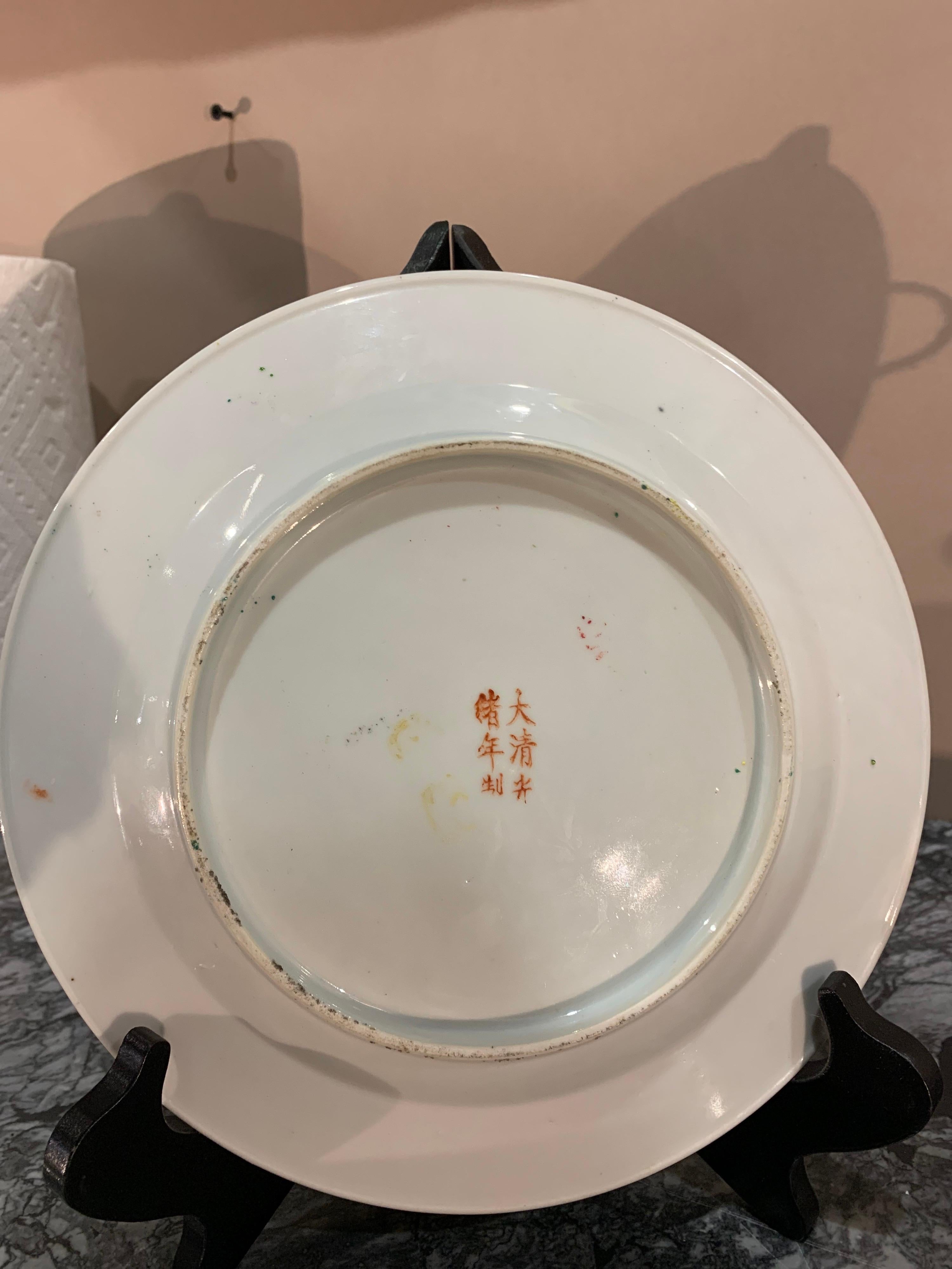 Pair of Marked Early 20th Century Chinese Plates For Sale 3