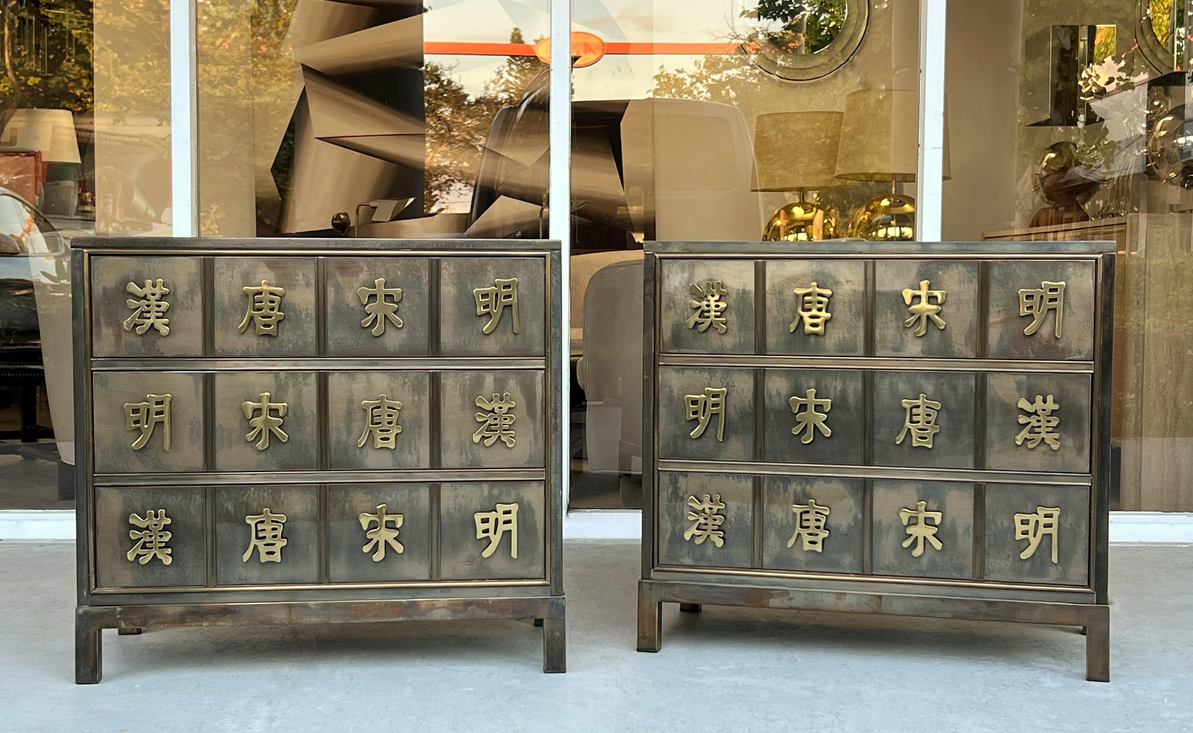 Fin du 20e siècle Paire de commodes en laiton Mastercraft en vente