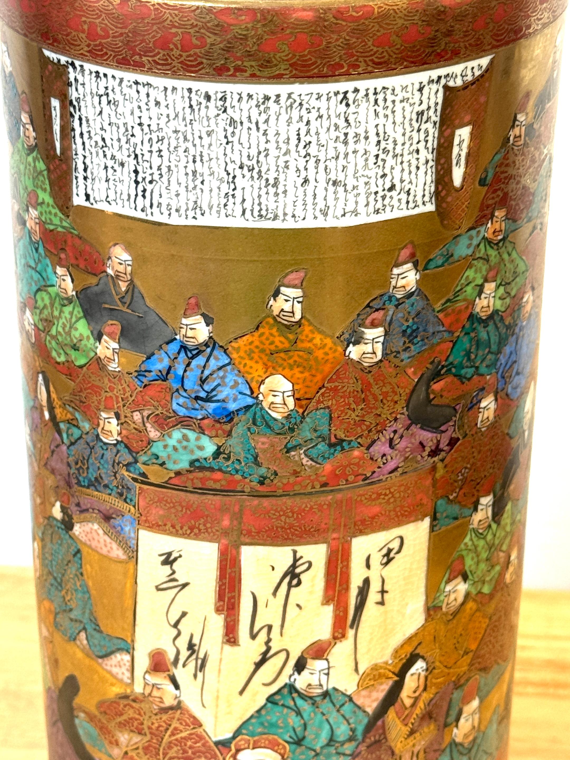 Paire de vases « 100 Poems » en porcelaine japonaise de la période Meiji, maintenant comme lampes en vente 4
