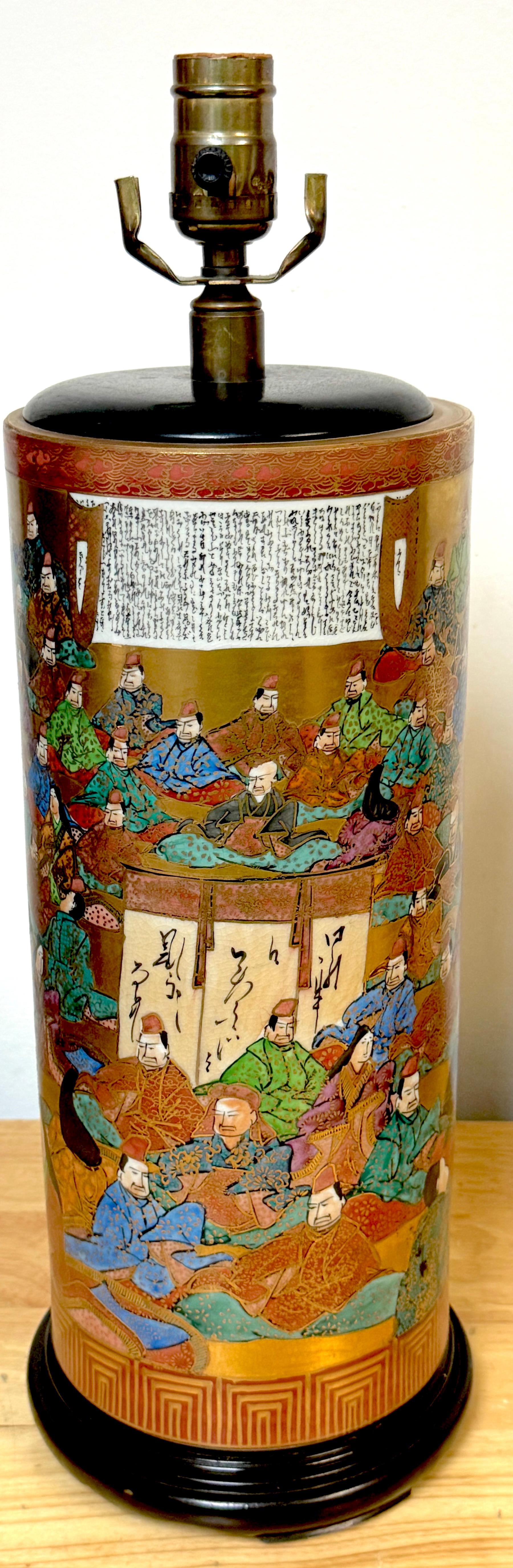 Paire de vases « 100 Poems » en porcelaine japonaise de la période Meiji, maintenant comme lampes en vente 5
