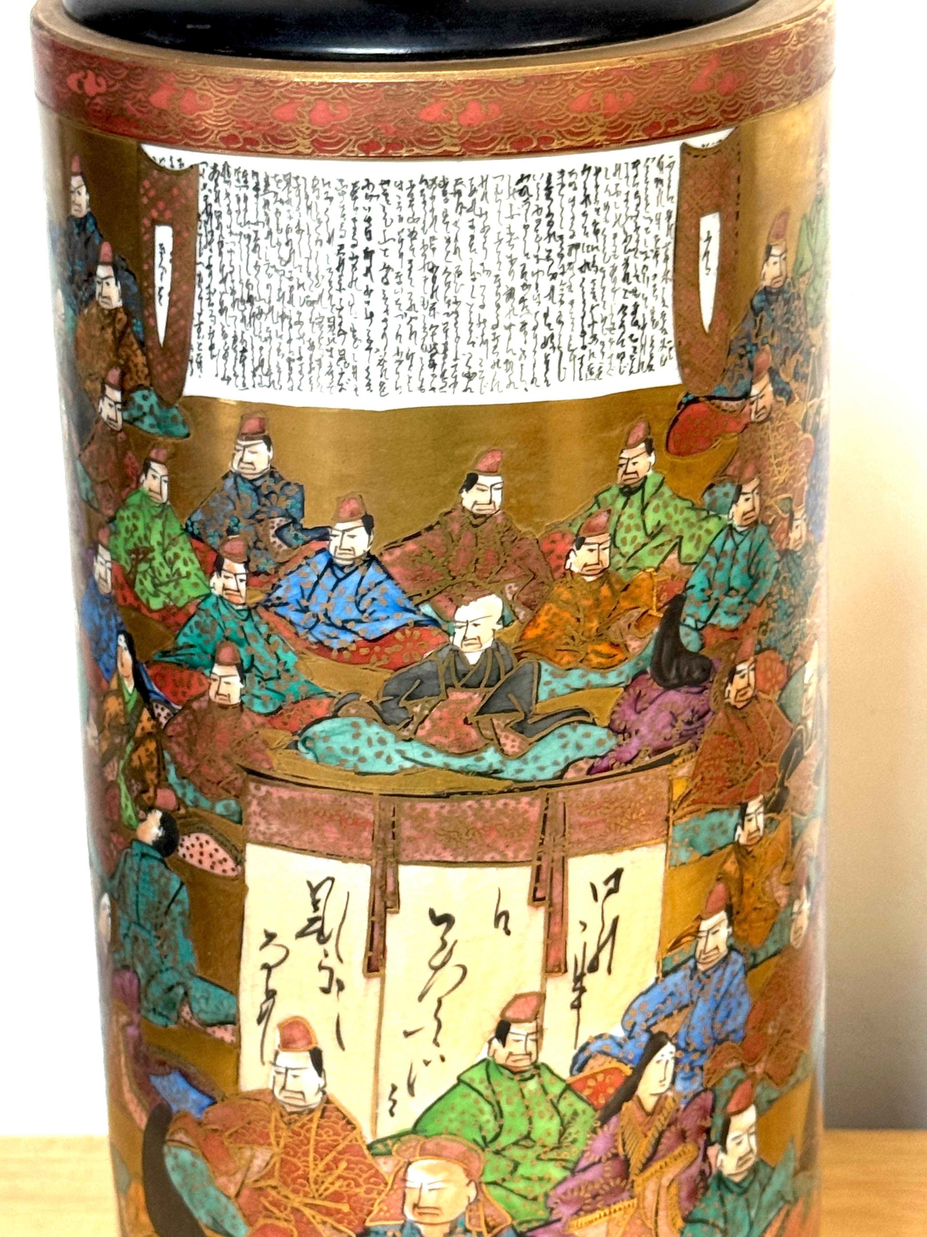 Paire de vases « 100 Poems » en porcelaine japonaise de la période Meiji, maintenant comme lampes en vente 6