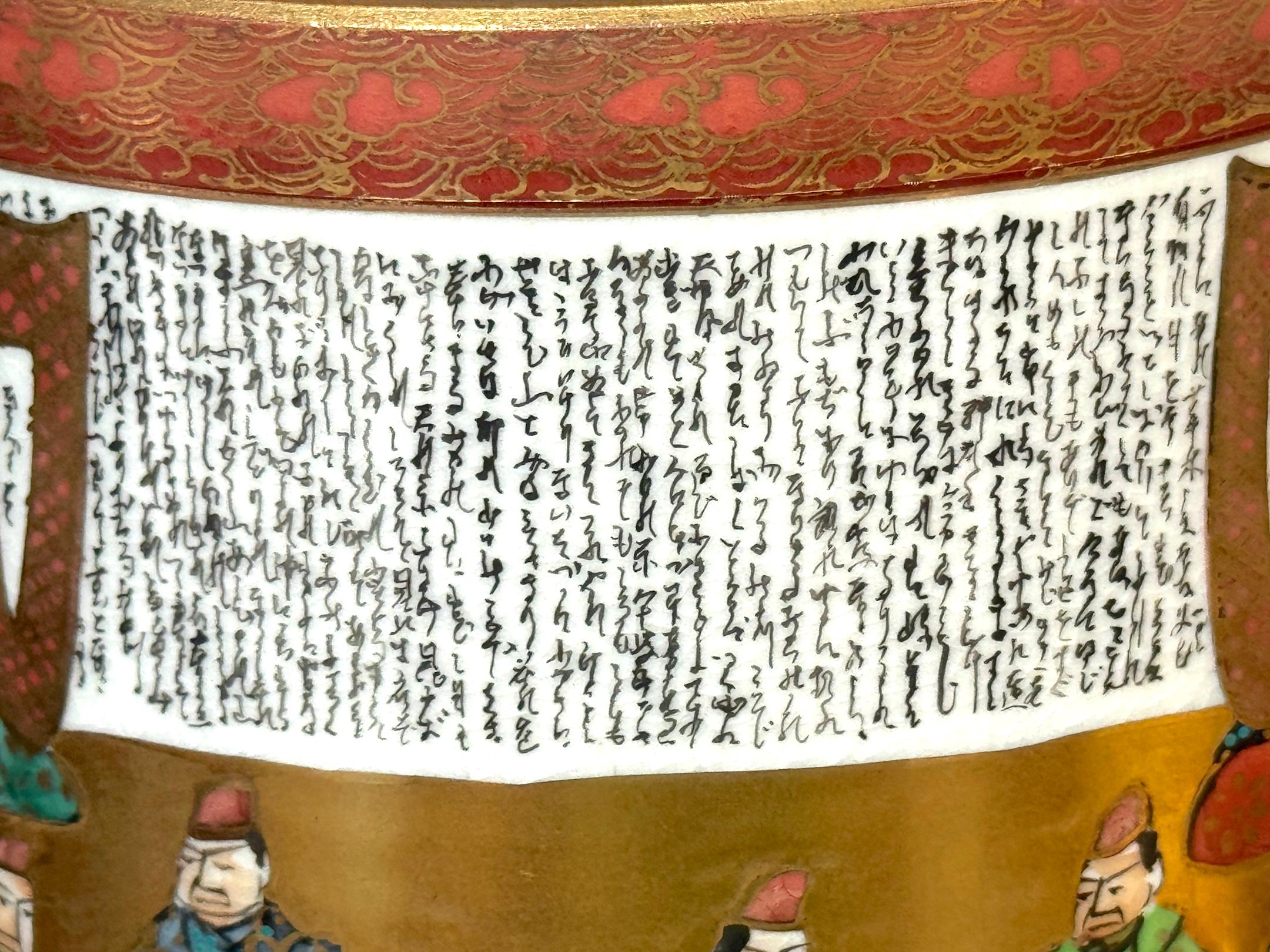 Paire de vases « 100 Poems » en porcelaine japonaise de la période Meiji, maintenant comme lampes en vente 7