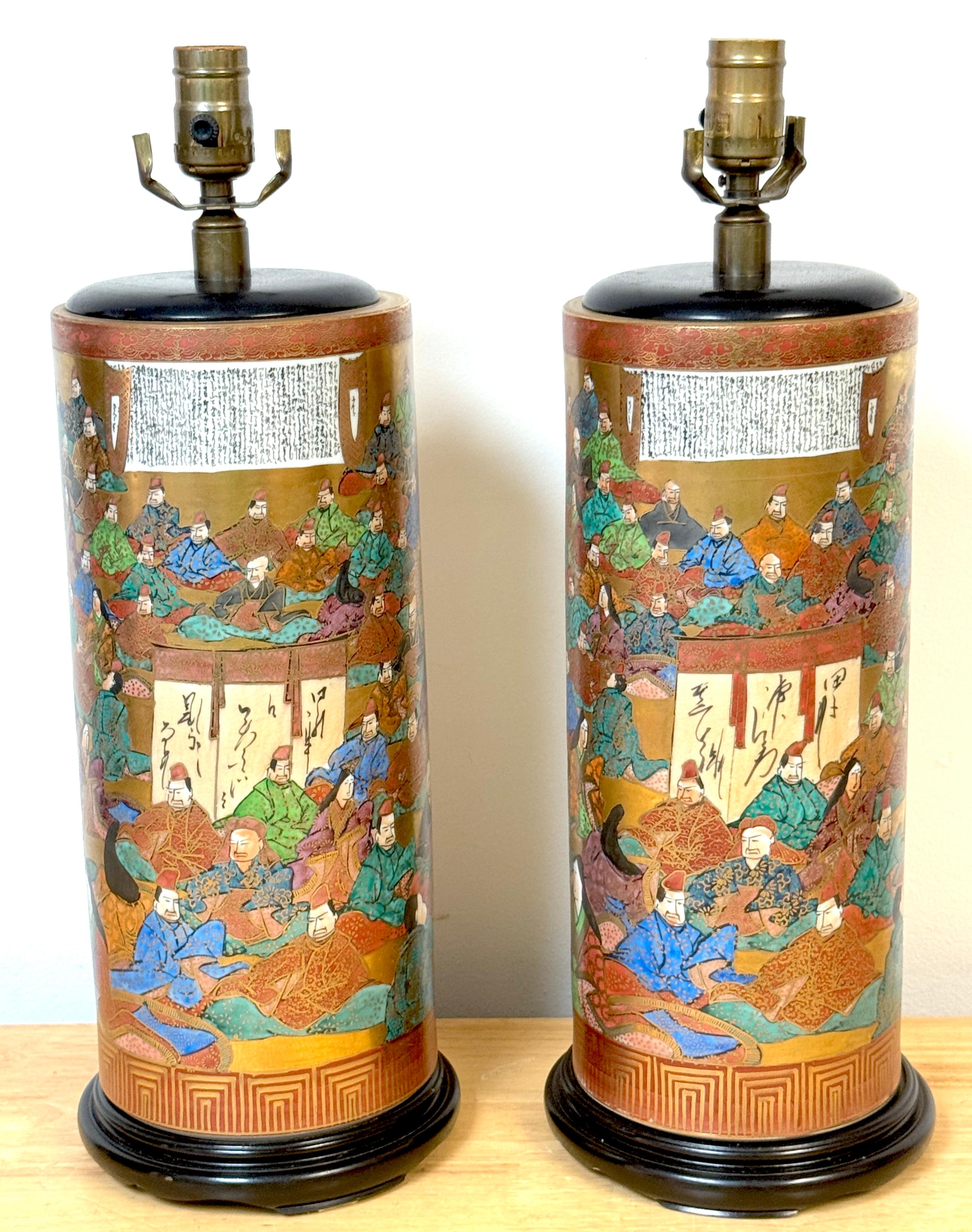 Paire de vases 