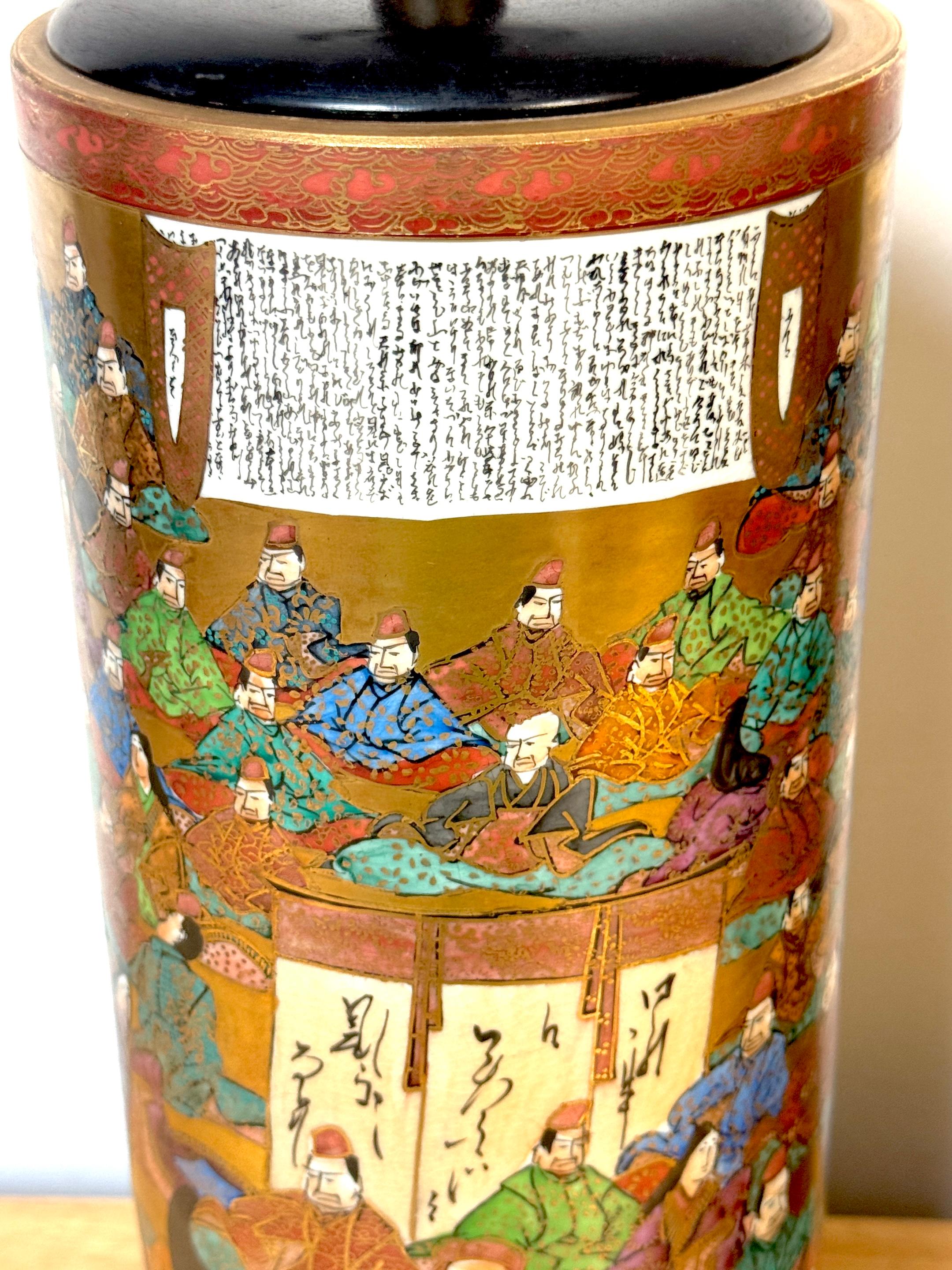 Japonais Paire de vases « 100 Poems » en porcelaine japonaise de la période Meiji, maintenant comme lampes en vente