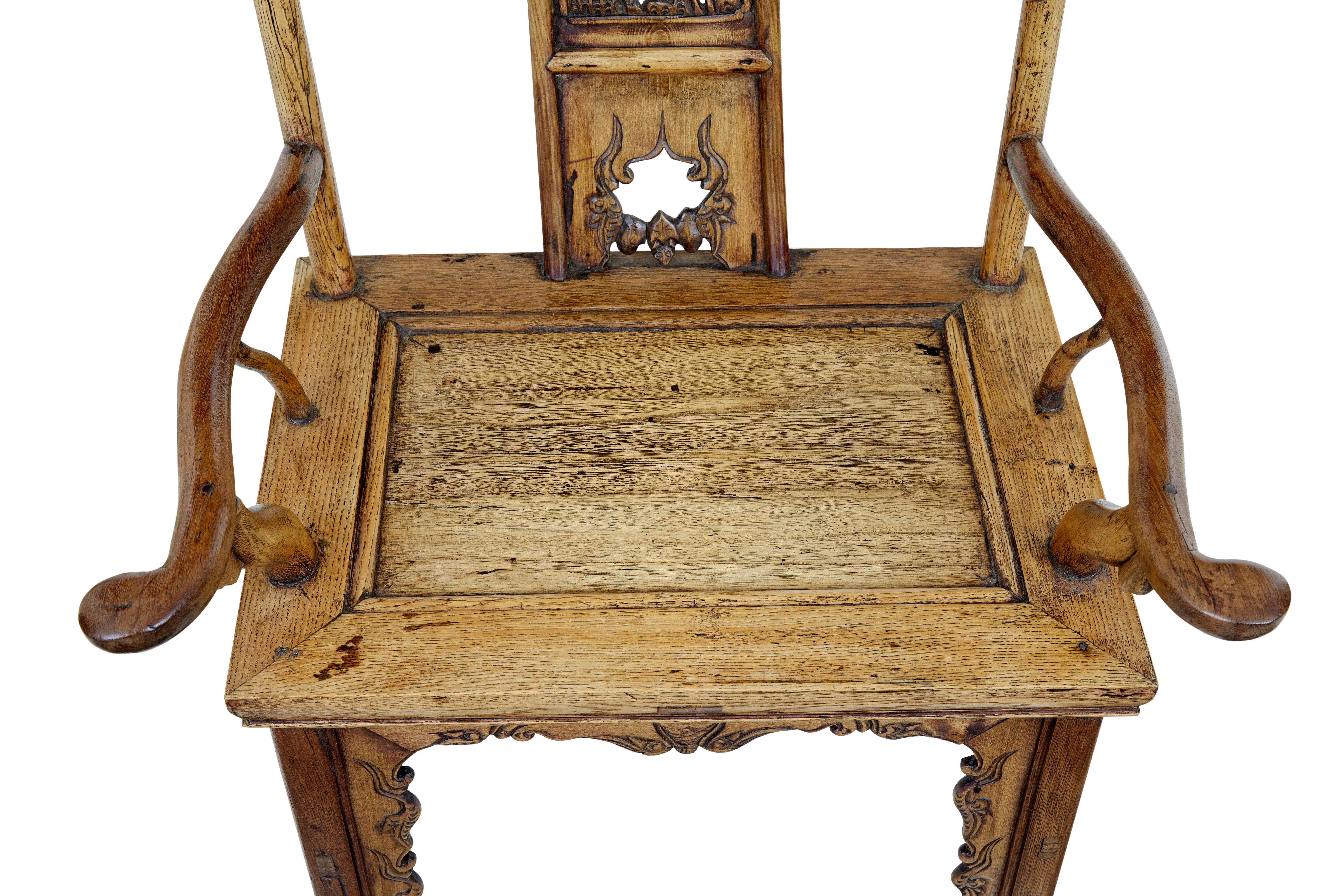 Qing Pair of mid 19th century carved elm Chinese yoke back armchairs For Sale