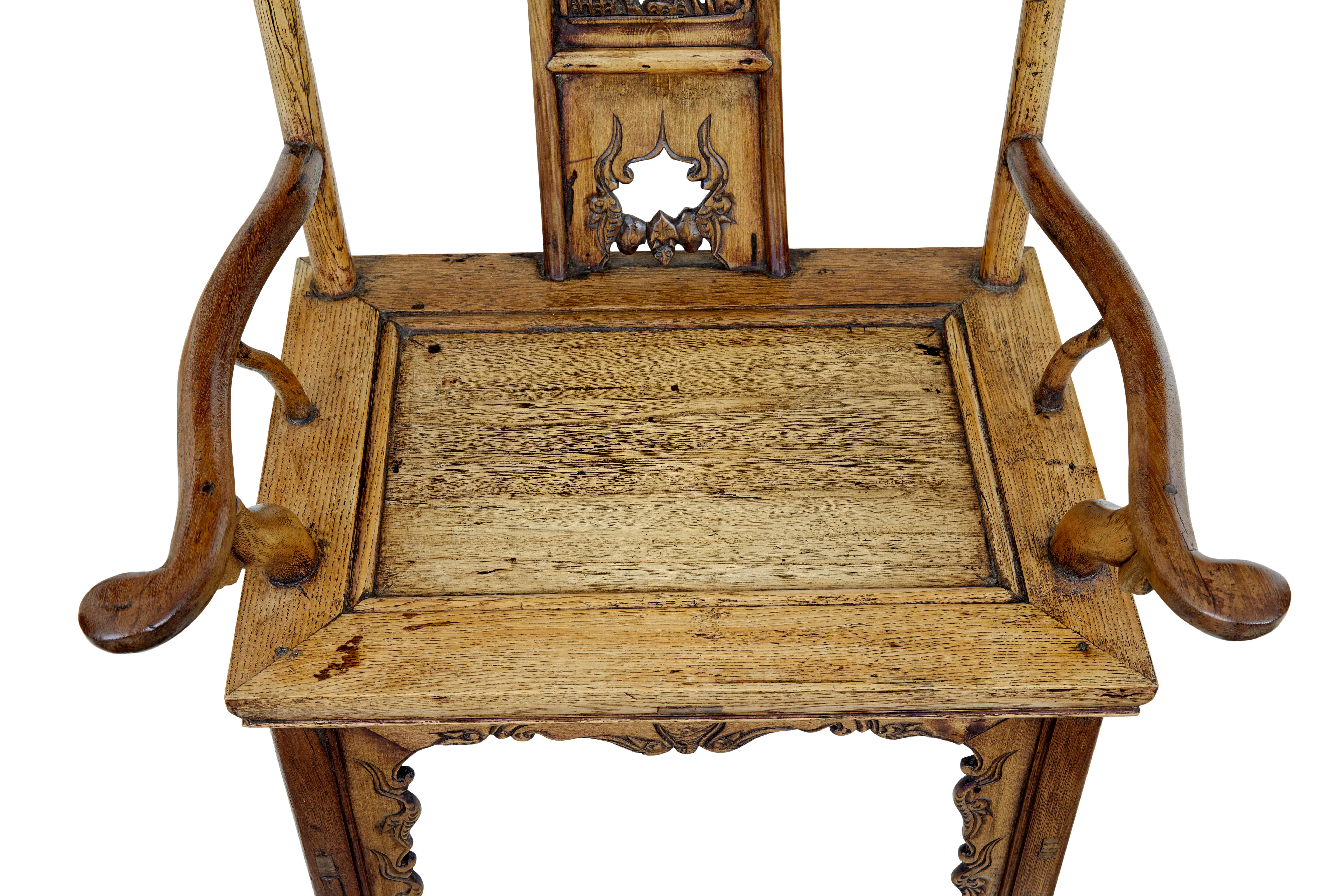 Qing Paire de fauteuils chinois à dossier en orme sculpté du milieu du 19ème siècle en vente