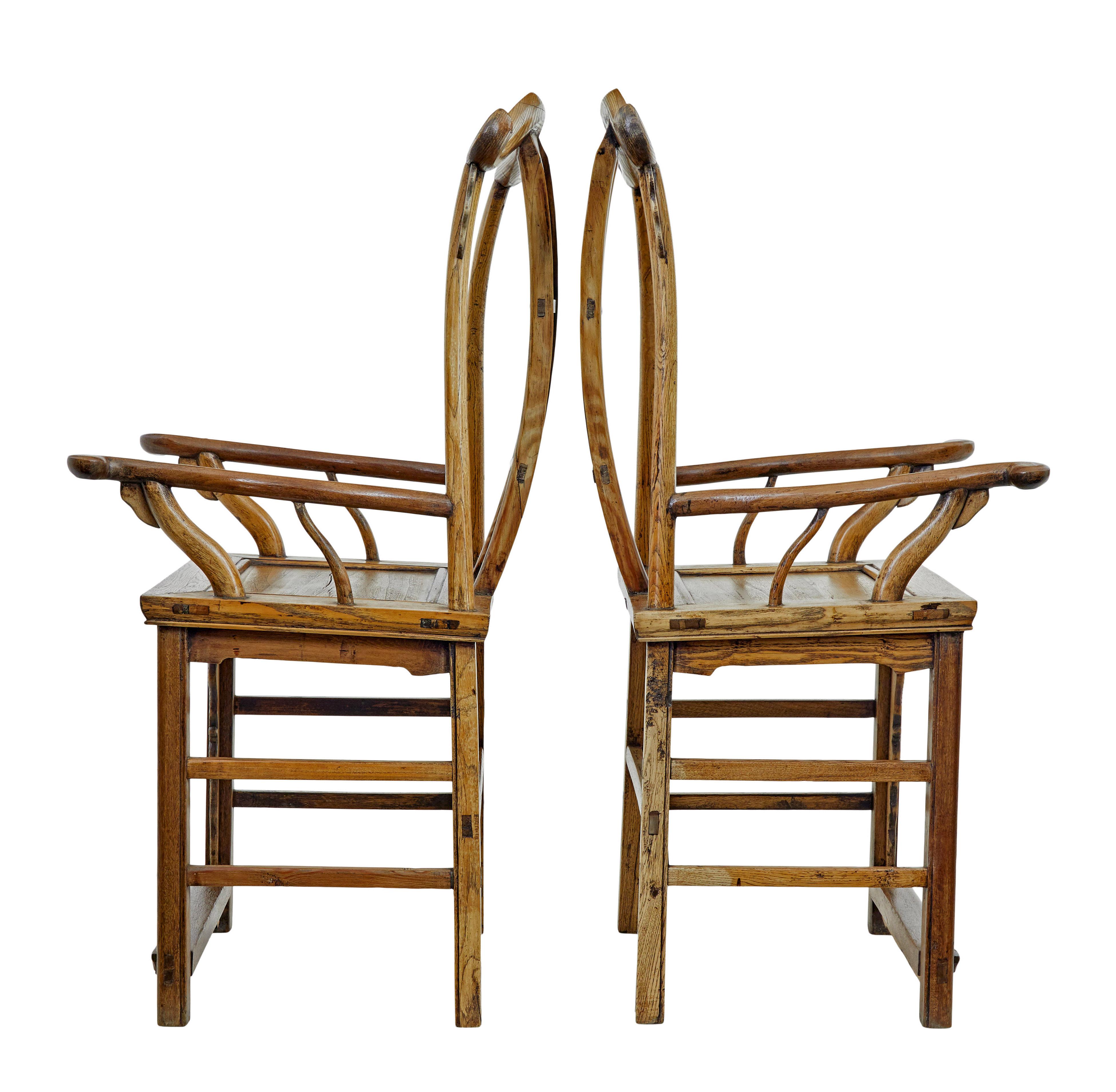 XIXe siècle Paire de fauteuils chinois à dossier en orme sculpté du milieu du 19ème siècle en vente