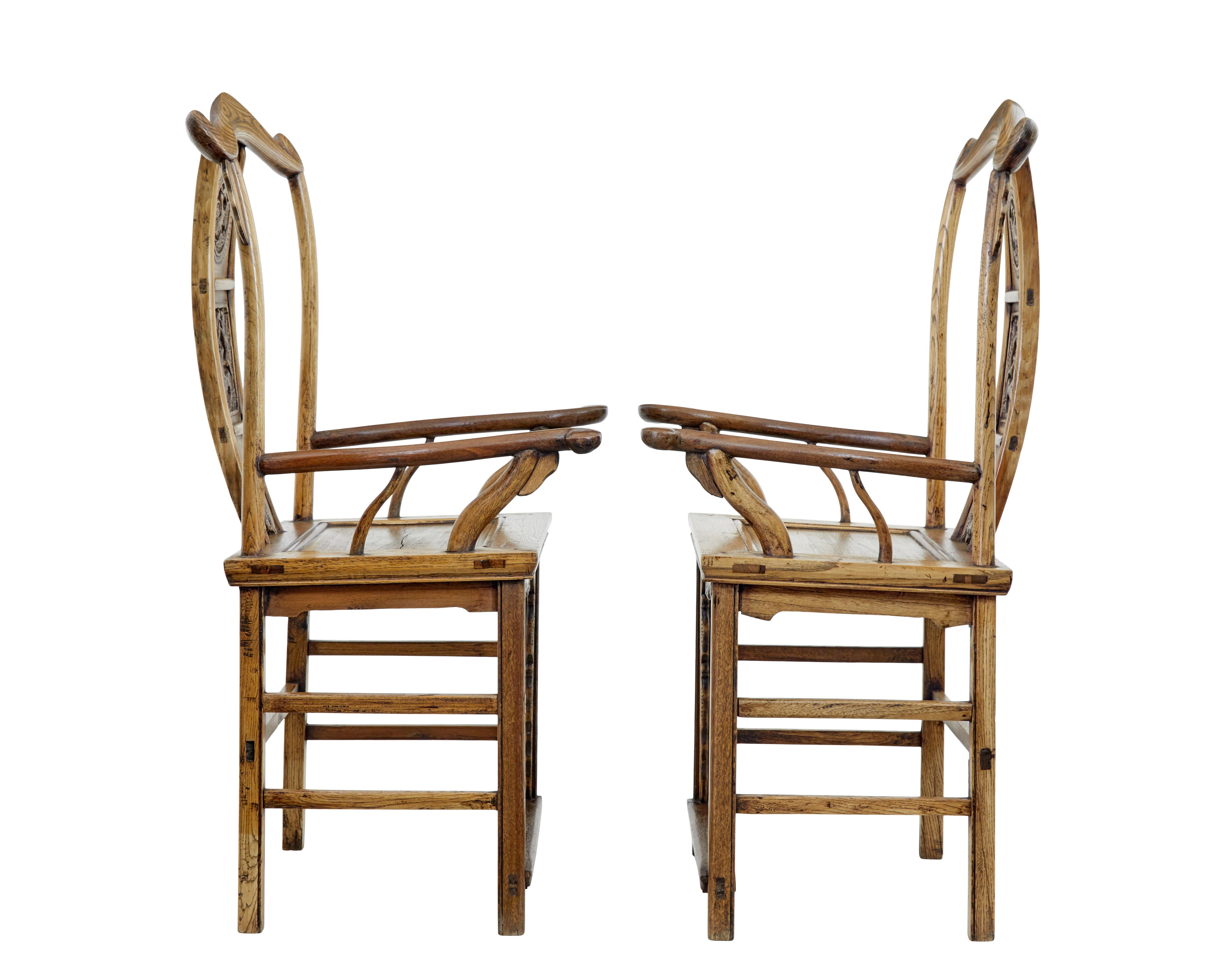 Pair of mid 19th century carved elm Chinese yoke back armchairs For Sale 1
