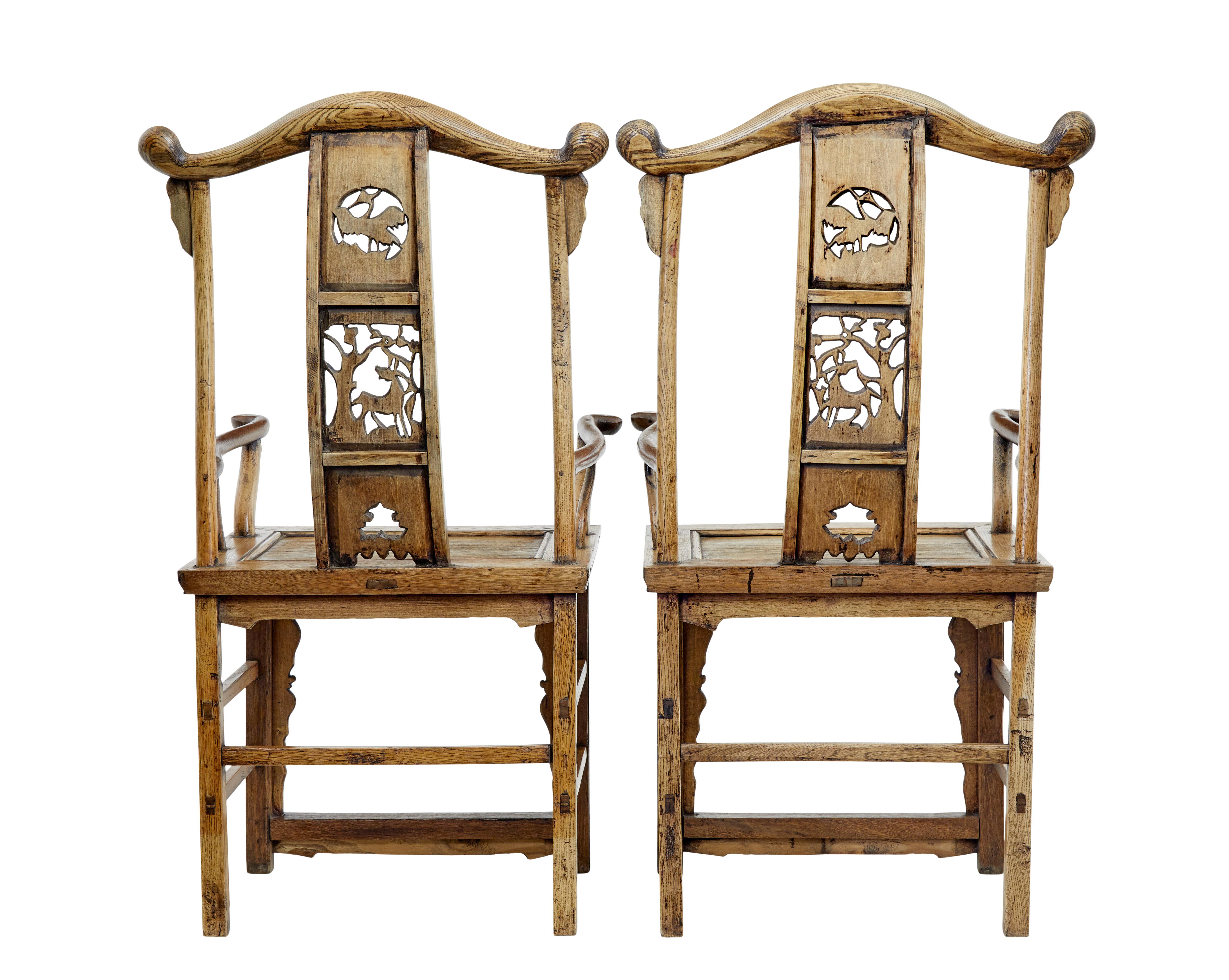 Pair of mid 19th century carved elm Chinese yoke back armchairs For Sale 2