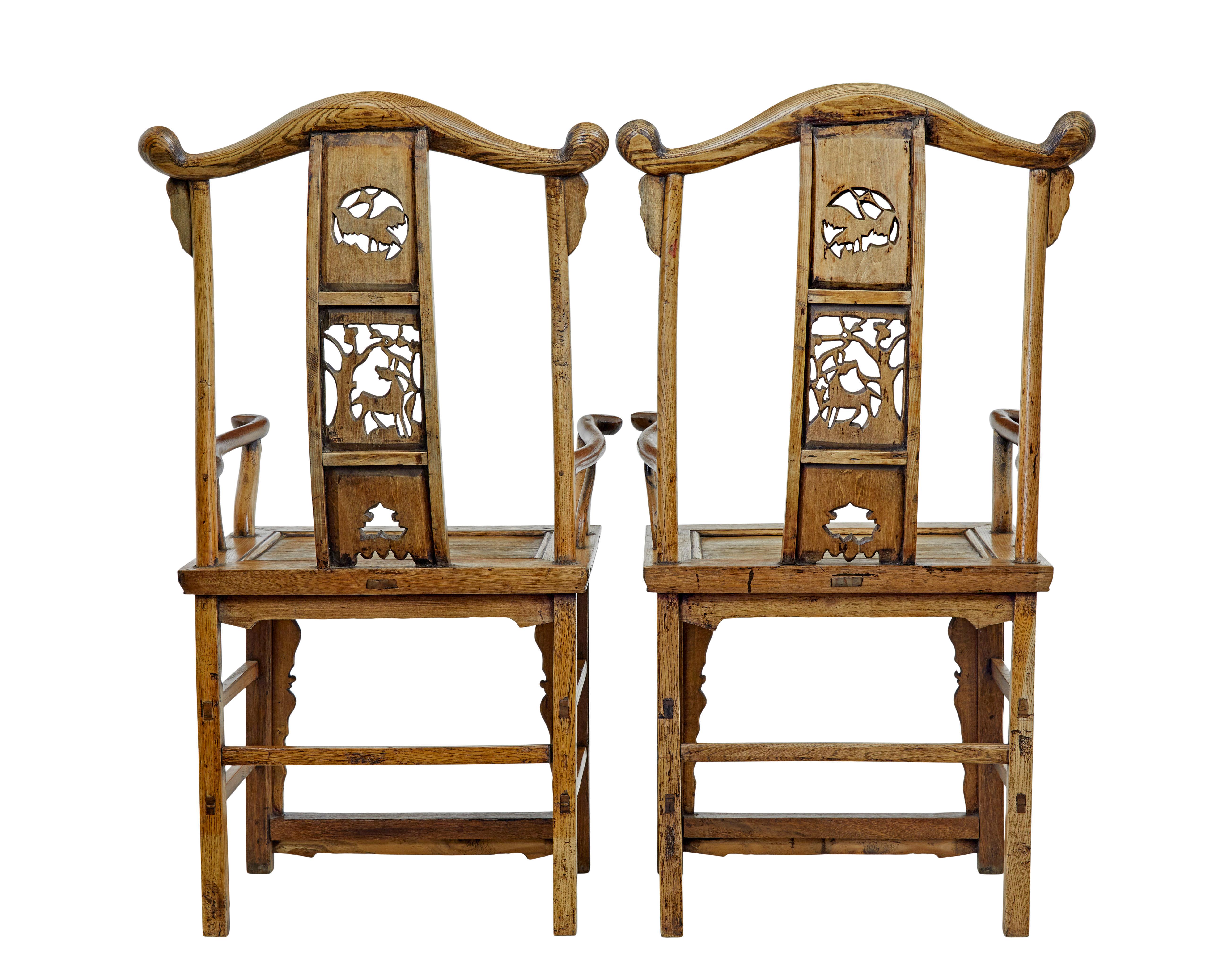 Paire de fauteuils chinois à dossier en orme sculpté du milieu du 19ème siècle en vente 1