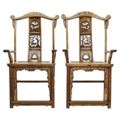 Antique Pair of mid 19th century carved elm Chinese yoke back armchairs
