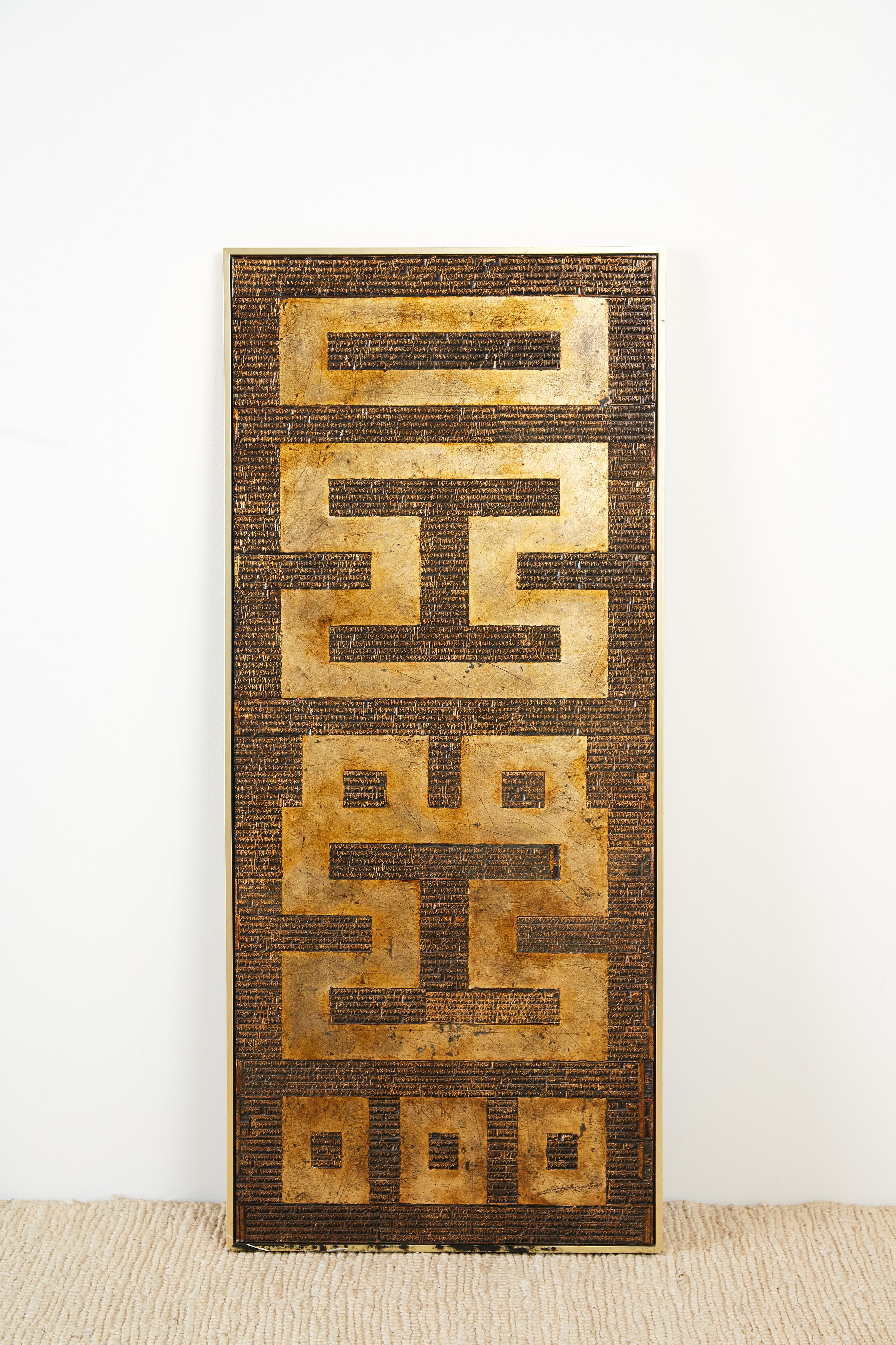 Pair of Midcentury Asian Style Geometric Gilt Panels 6