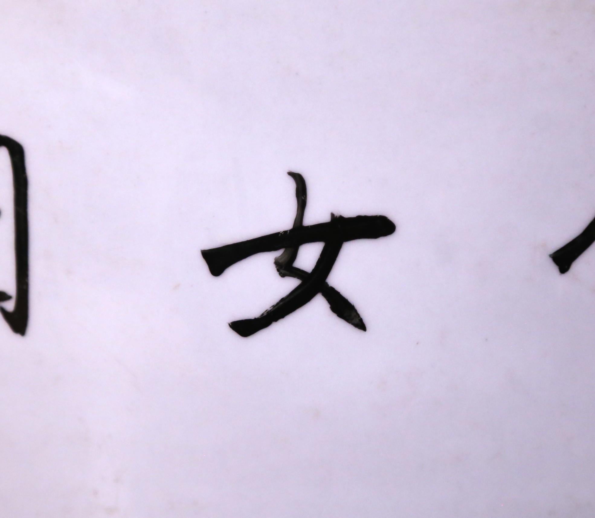 Pareja de taburetes de jardín chinos de mediados de siglo de estilo rosa familiar en venta 3