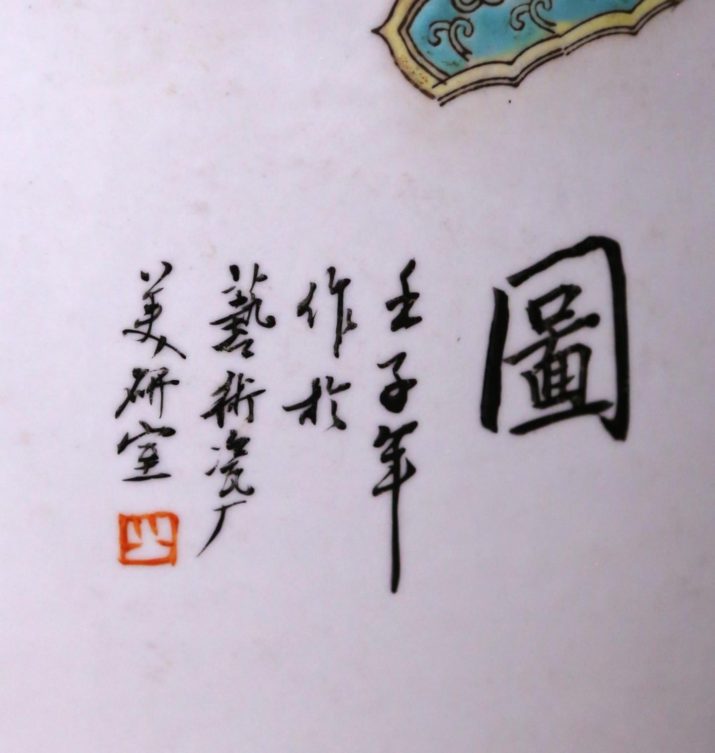 Pareja de taburetes de jardín chinos de mediados de siglo de estilo rosa familiar en venta 2