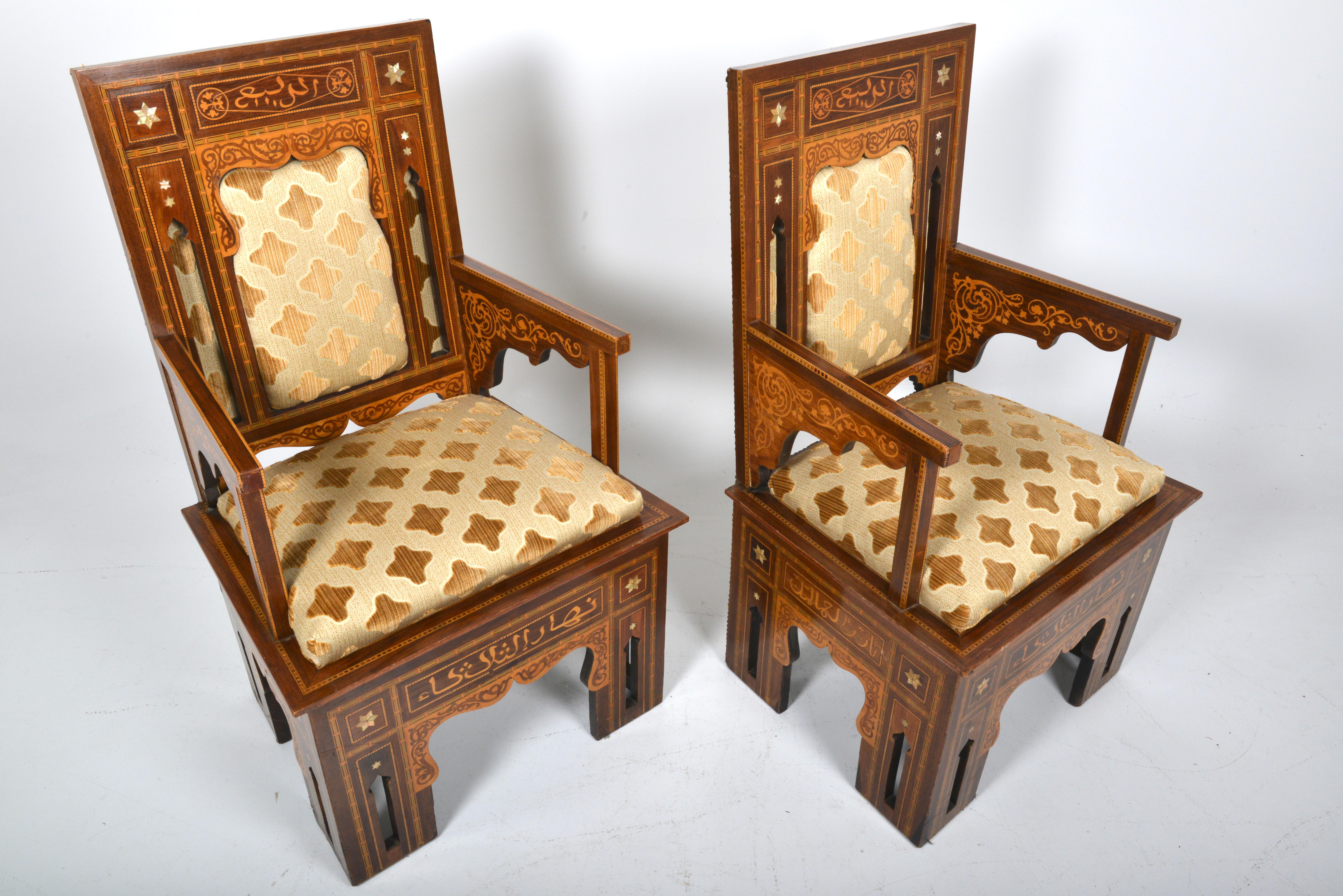 Syrian pair of parquetry armchairs, circa 1950.
This is a striking pair of Middle Eastern stately armchairs. The armrests, backrests, rear and front legs are of an unusual design. Syria is known for its craftmanship with regard to wood furniture.