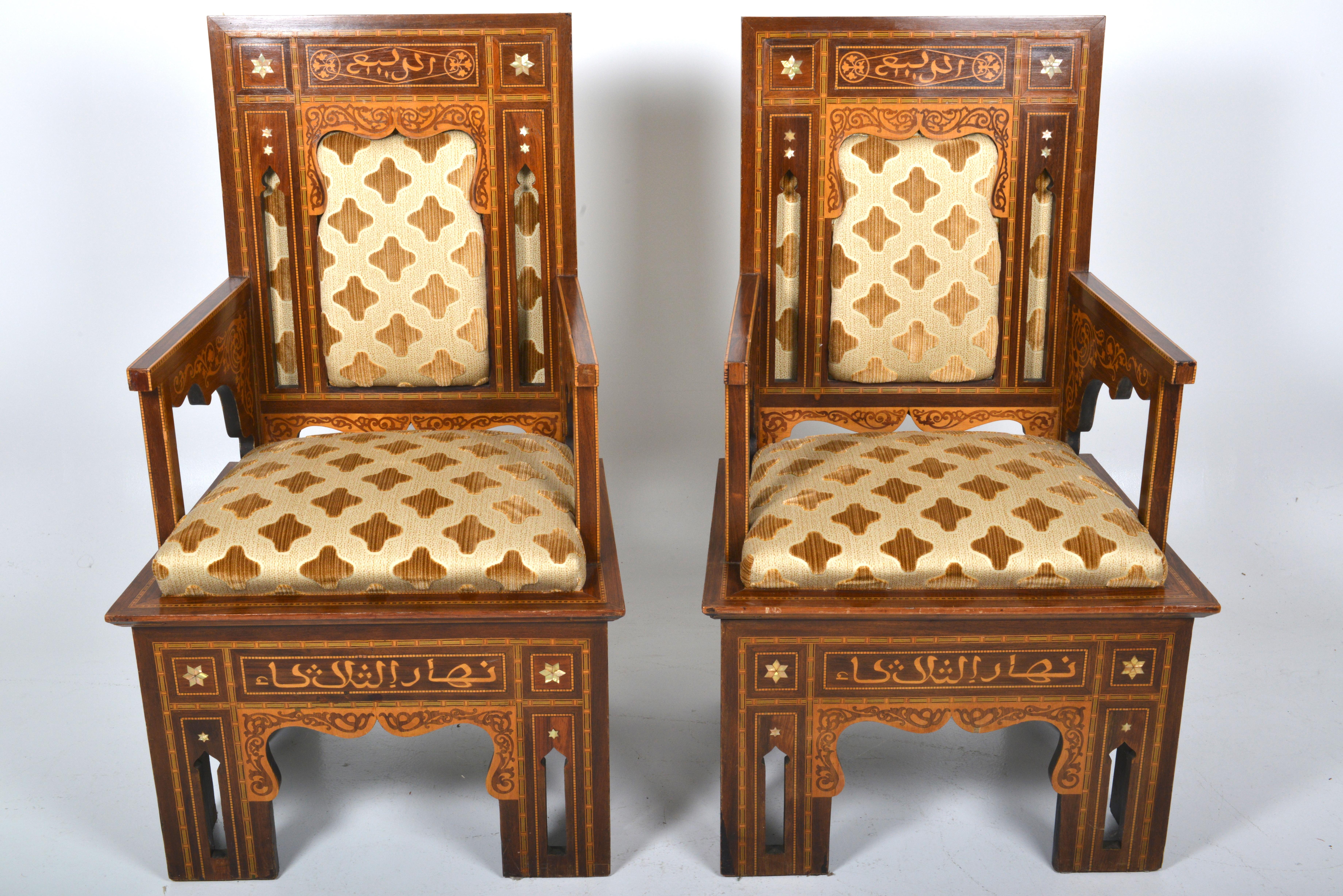 Mid-Century Modern Pair of Middle Eastern Armchairs For Sale