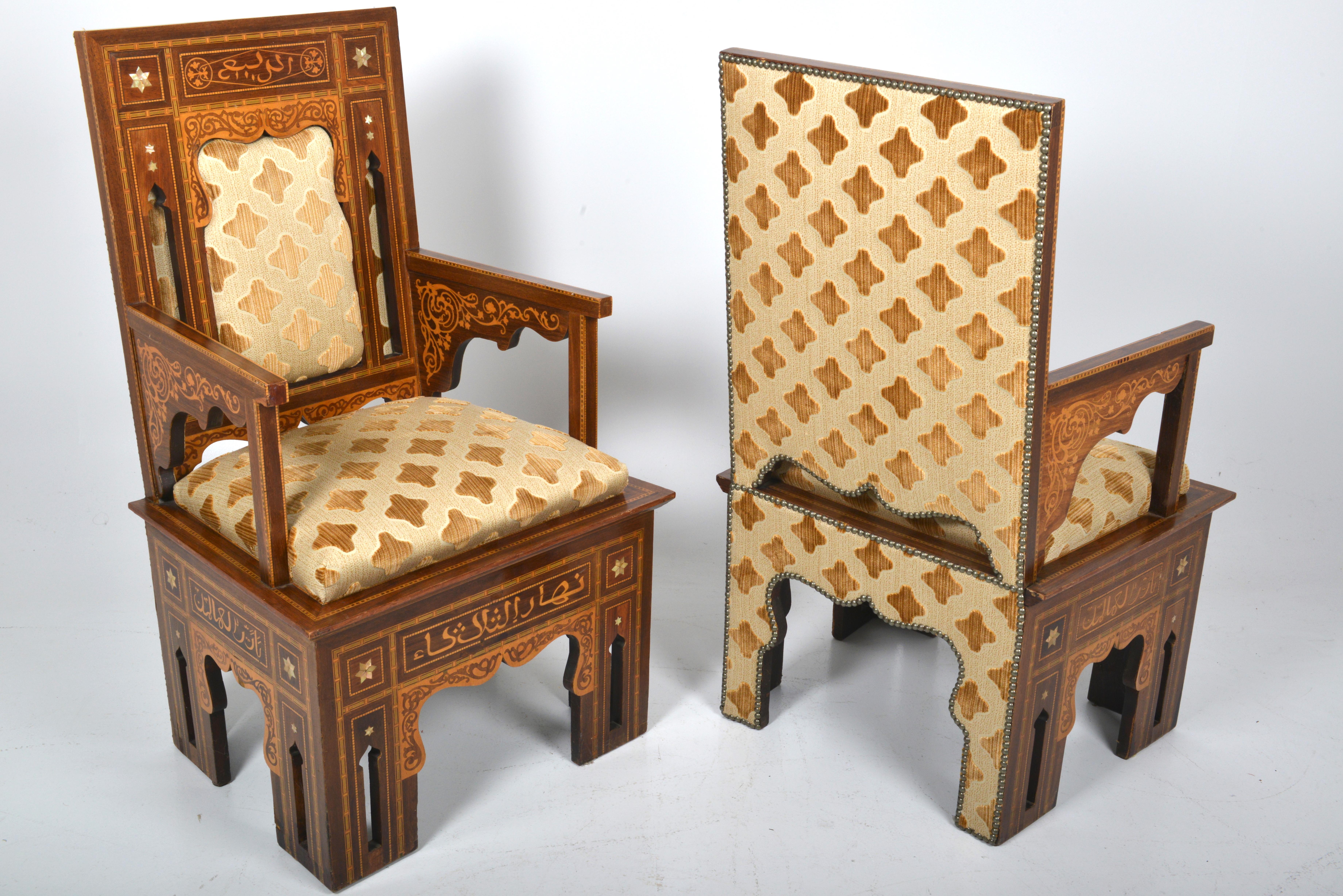 Syrian Pair of Middle Eastern Armchairs For Sale