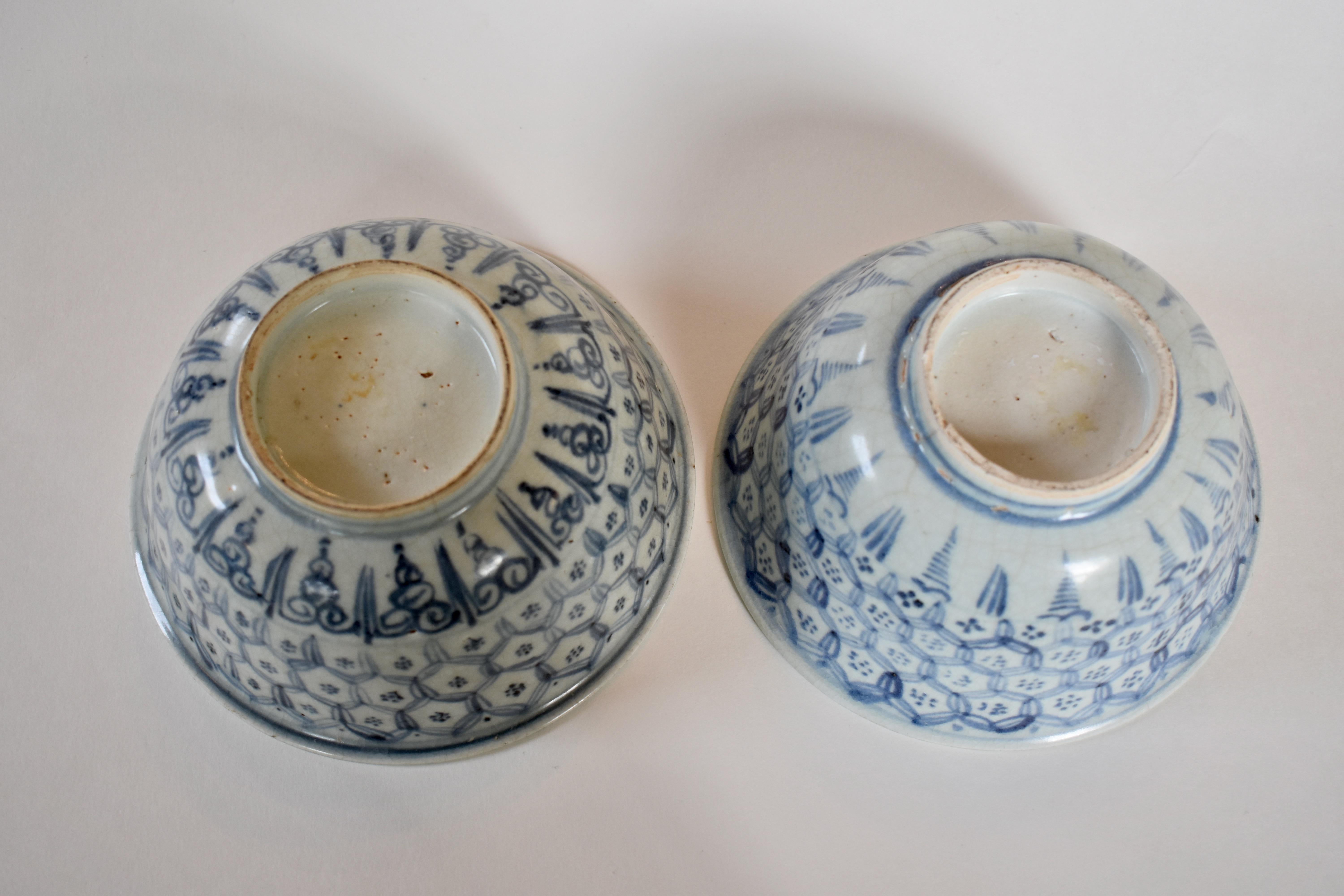 Pair of Ming Dynasty Bowls with Pattern of Interlocking Hexagons In Good Condition For Sale In Atlanta, GA