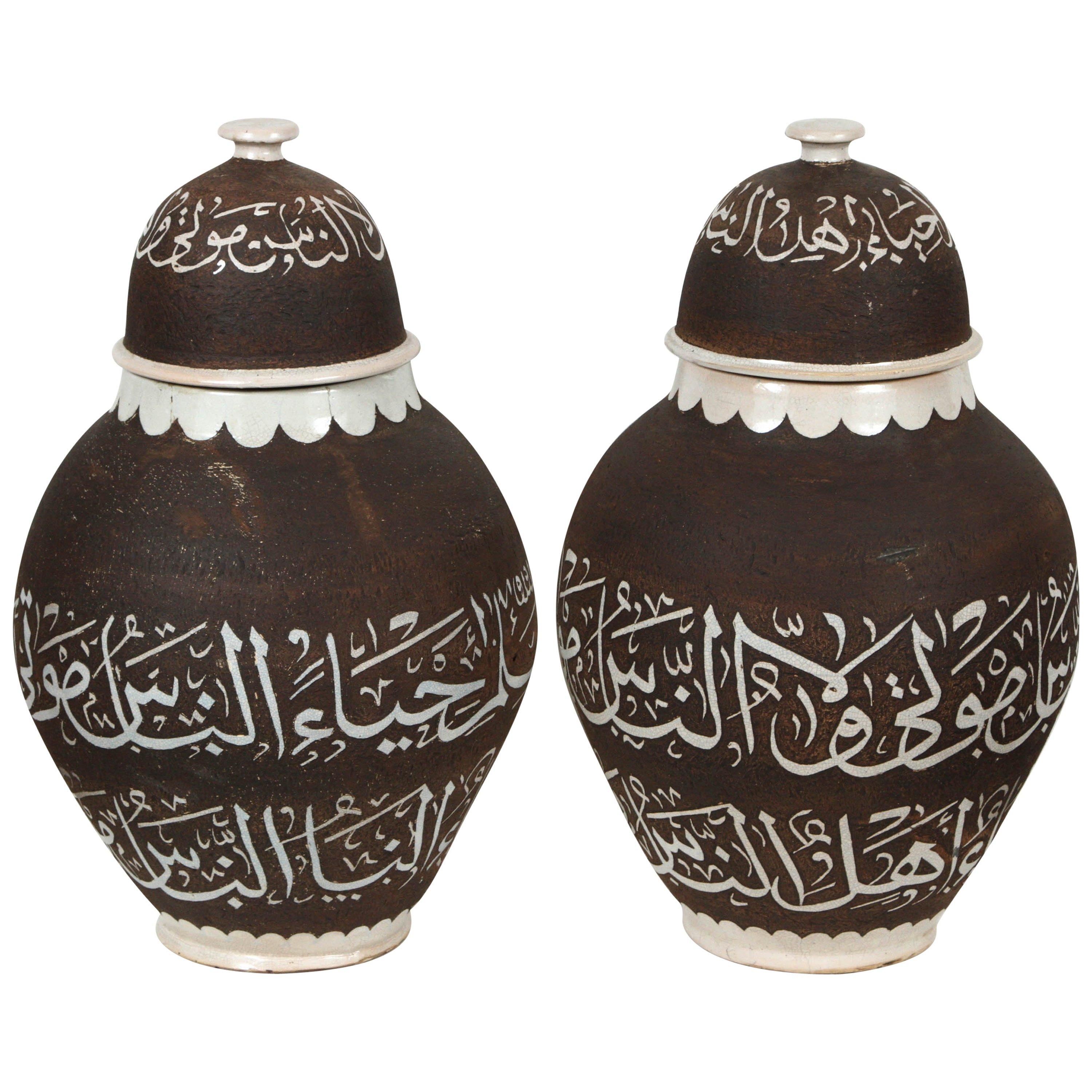 Pair of Moroccan Ceramic Urns with Arabic Calligraphy Designs For Sale