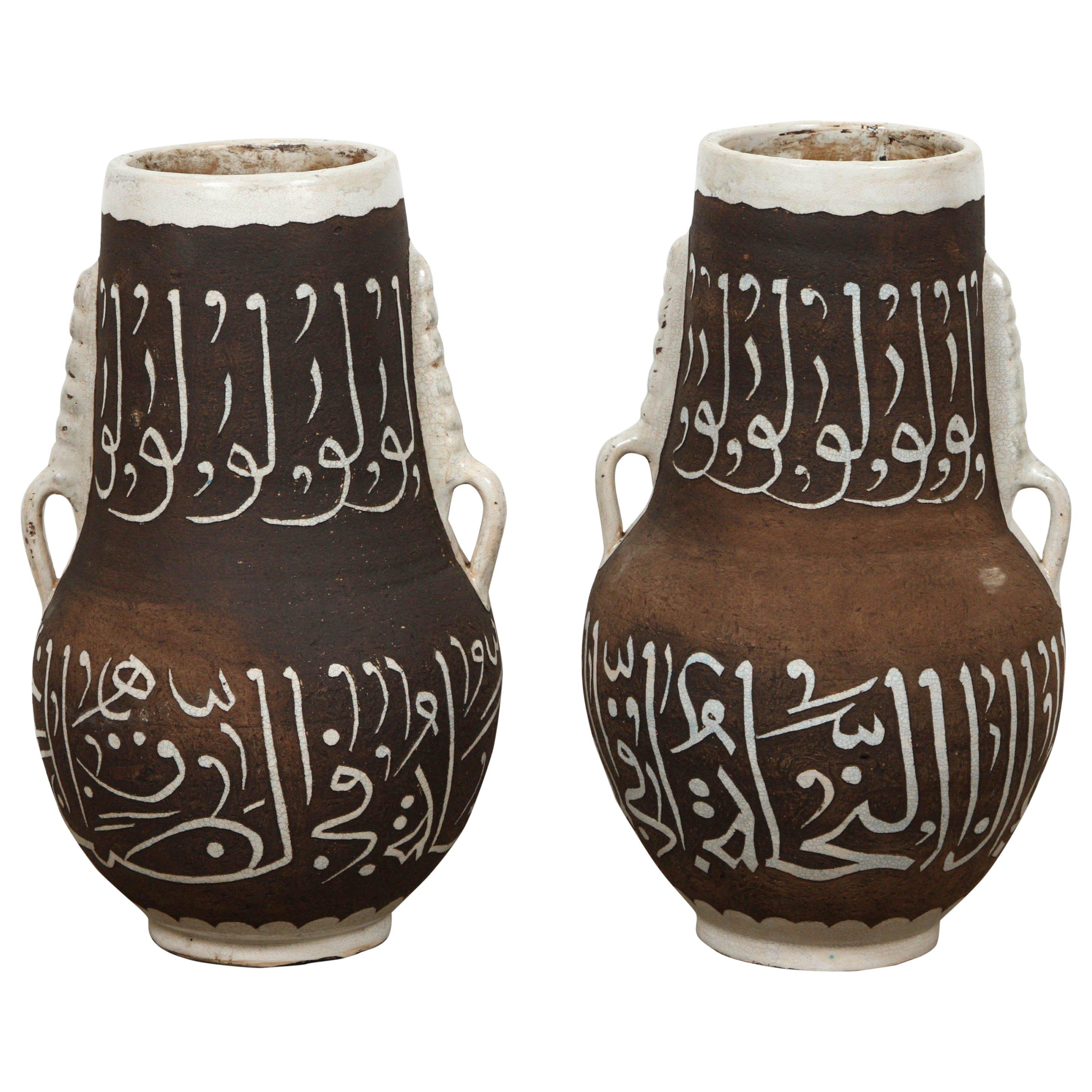 Pair of Moroccan Ceramic Vases with Arabic Calligraphy For Sale