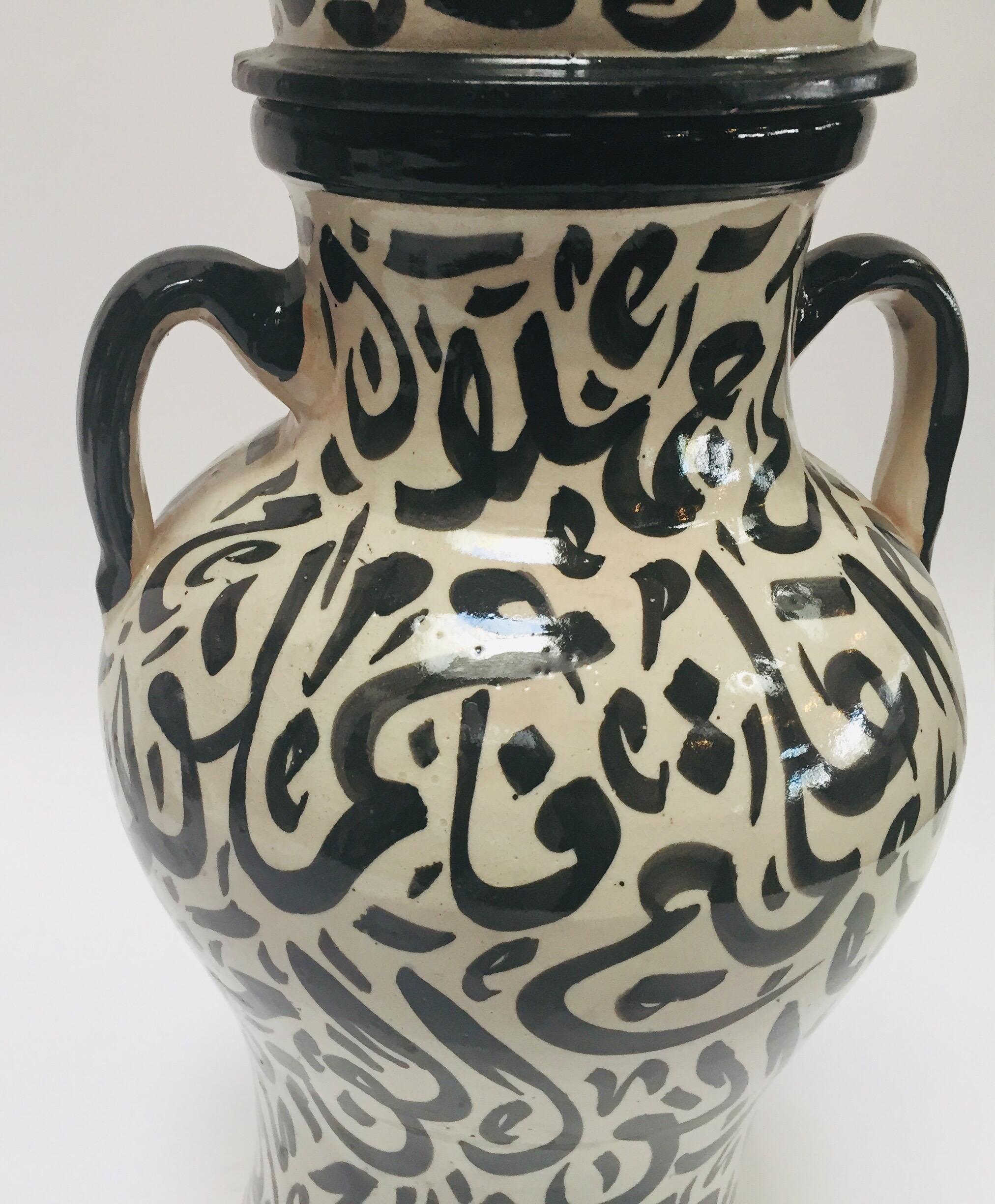 Pair of Moorish Glazed Ceramic Jars with Arabic Calligraphy from Fez 4