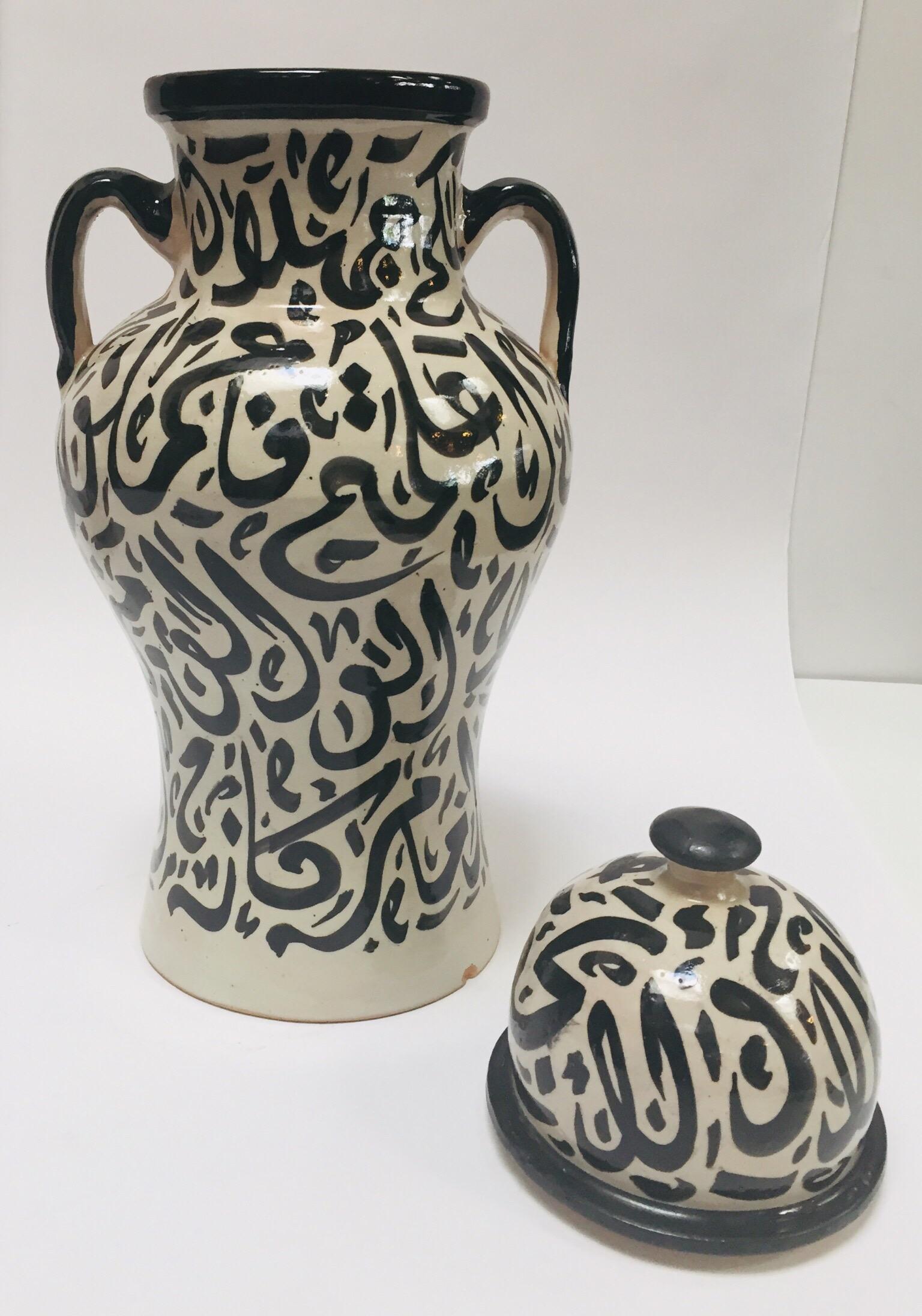 Pair of Moorish Glazed Ceramic Jars with Arabic Calligraphy from Fez 5