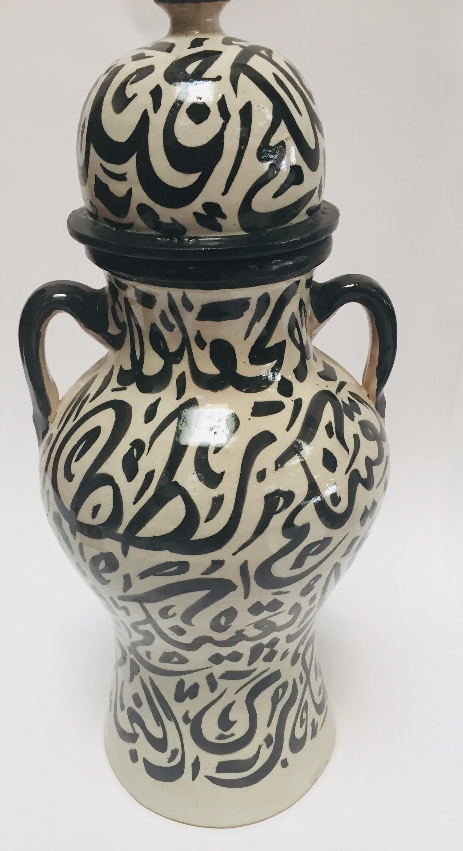 Pair of Moorish Glazed Ceramic Jars with Arabic Calligraphy from Fez 6