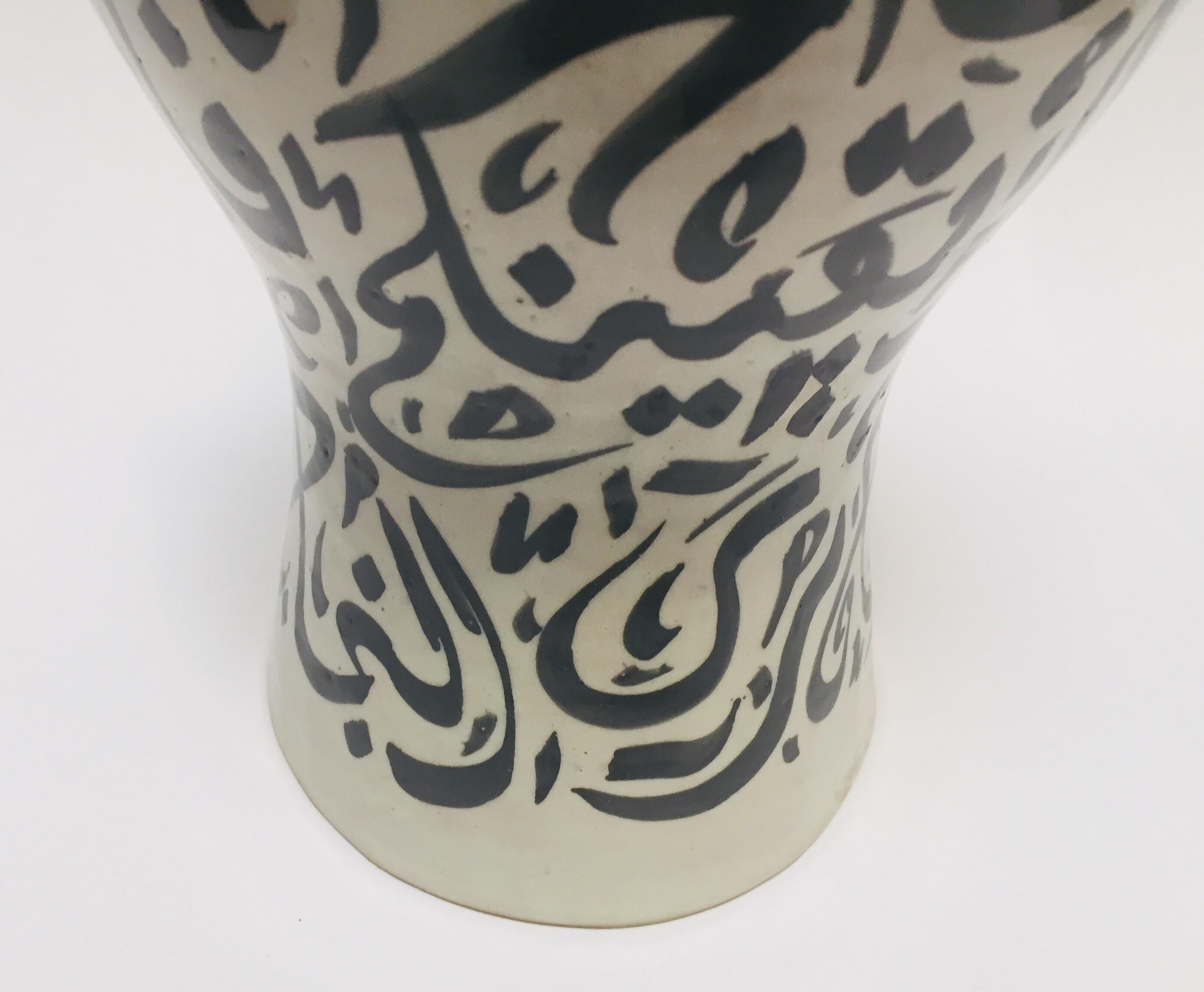 Pair of Moorish Glazed Ceramic Jars with Arabic Calligraphy from Fez 7