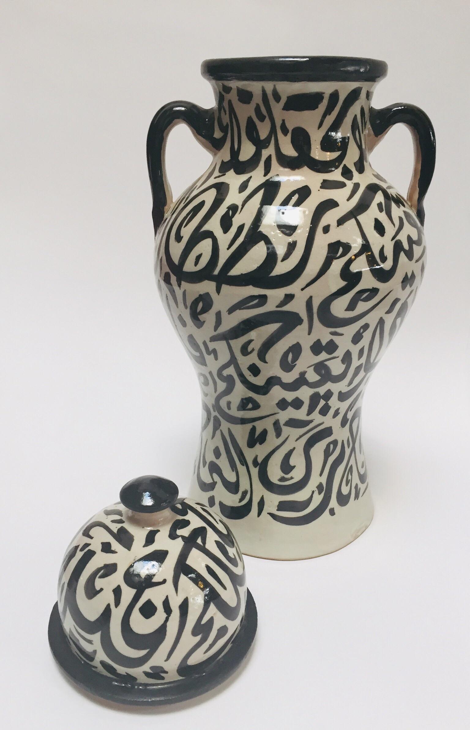 Pair of Moorish Glazed Ceramic Jars with Arabic Calligraphy from Fez 8