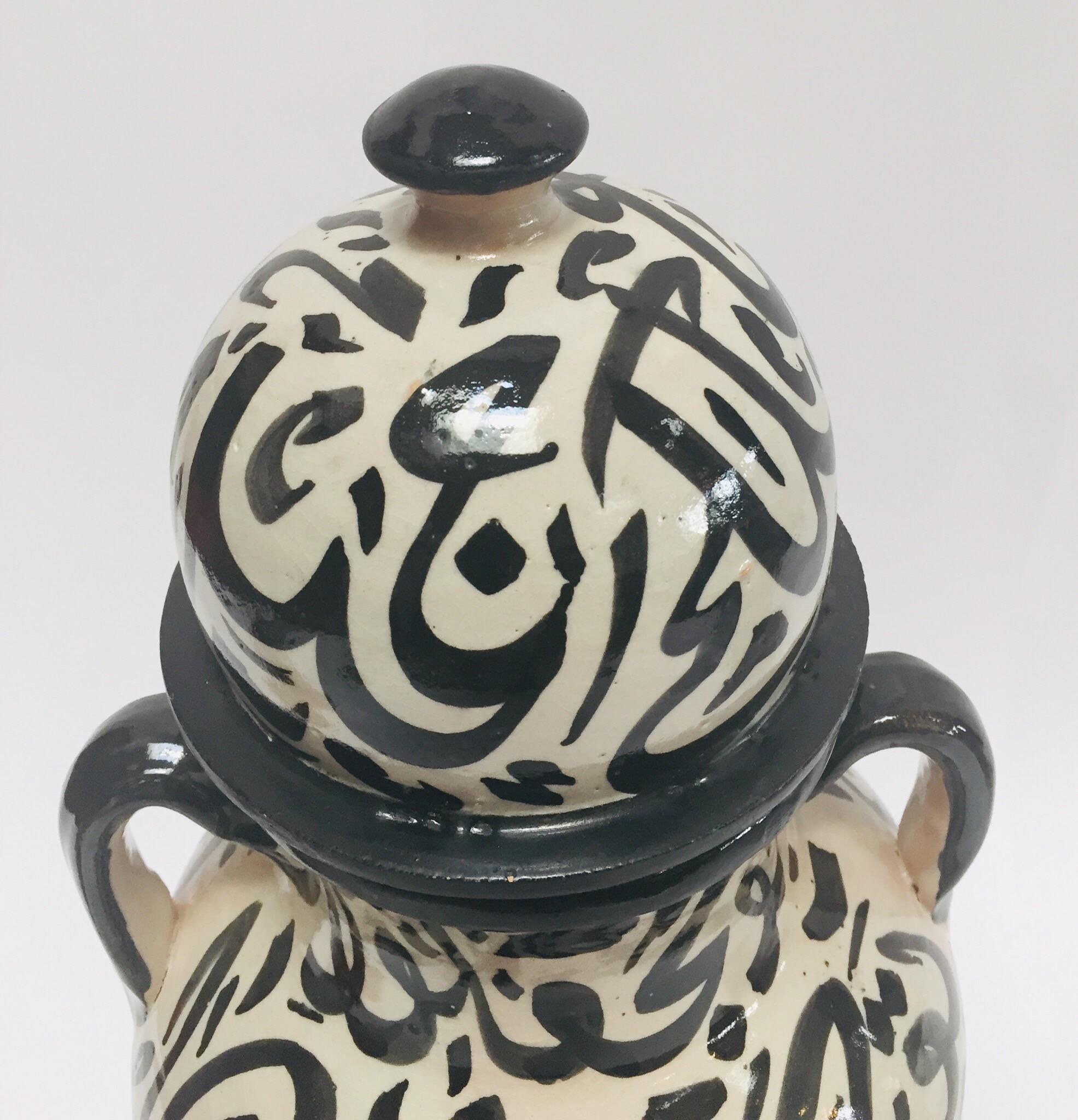 Pair of Moorish Glazed Ceramic Jars with Arabic Calligraphy from Fez 10
