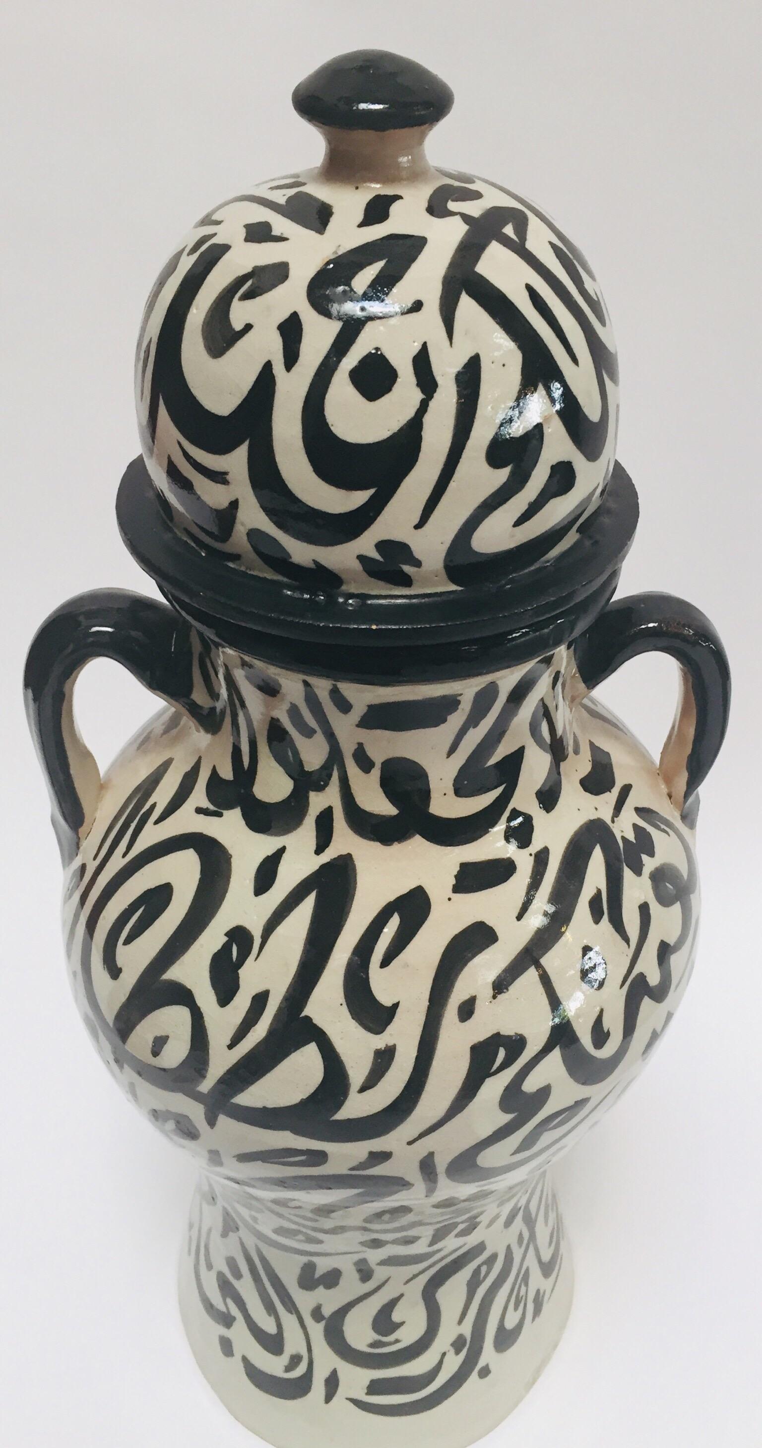 Pair of Moorish Glazed Ceramic Jars with Arabic Calligraphy from Fez 11