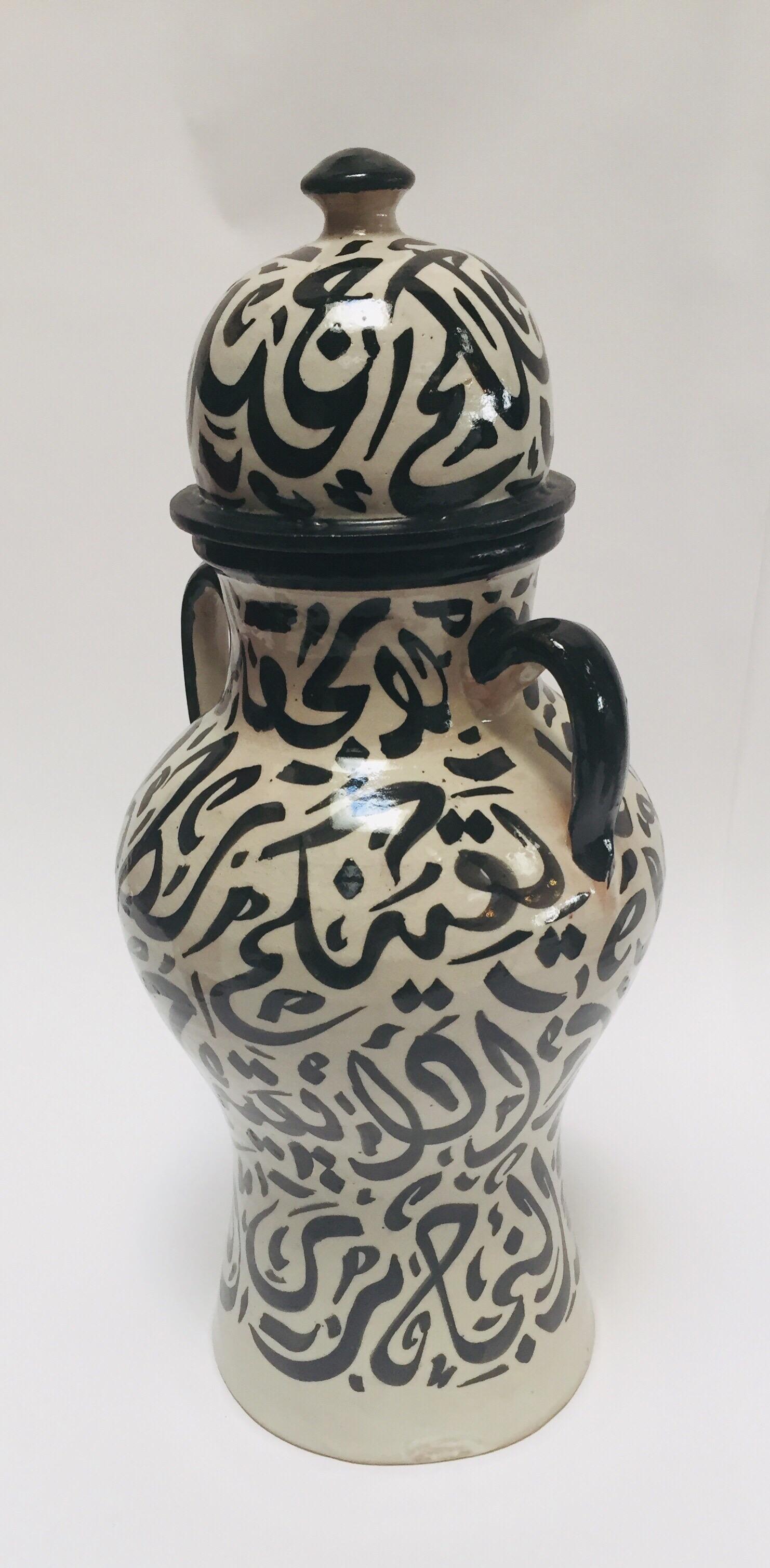 Pair of Moorish Glazed Ceramic Jars with Arabic Calligraphy from Fez 14