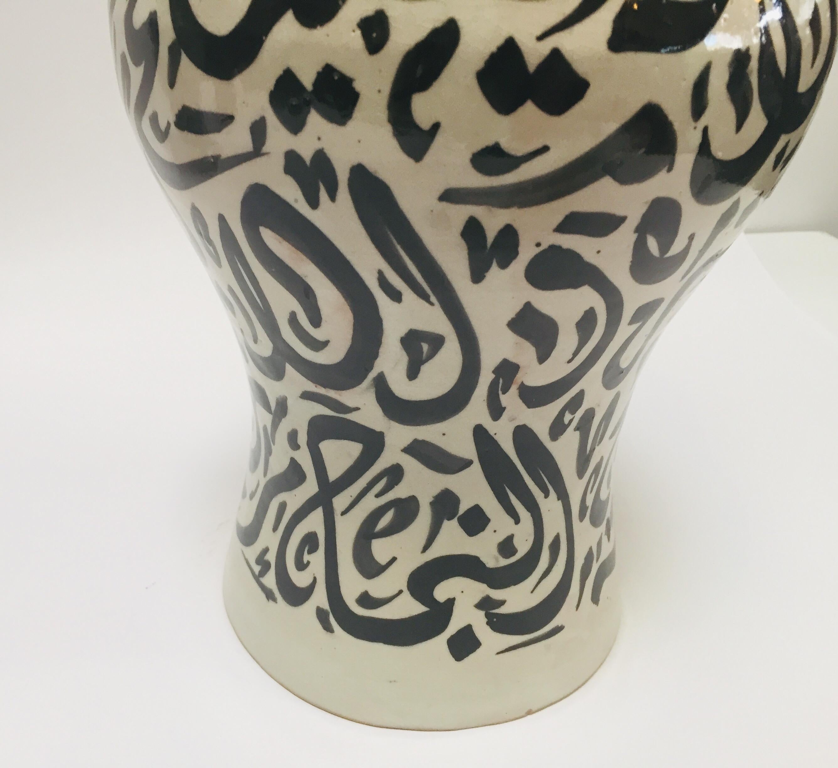 Moroccan Pair of Moorish Glazed Ceramic Jars with Arabic Calligraphy from Fez