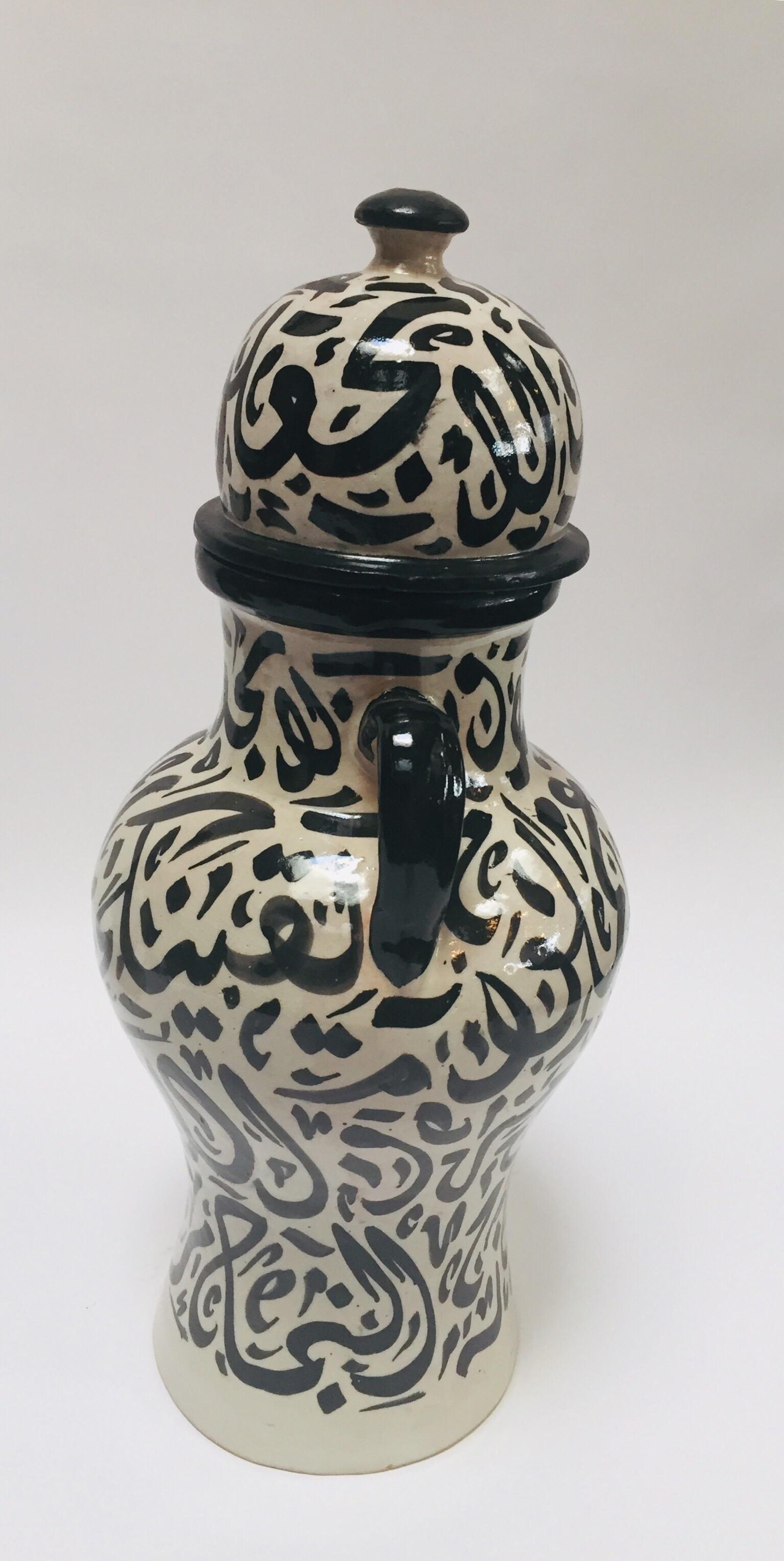 Hand-Crafted Pair of Moorish Glazed Ceramic Jars with Arabic Calligraphy from Fez