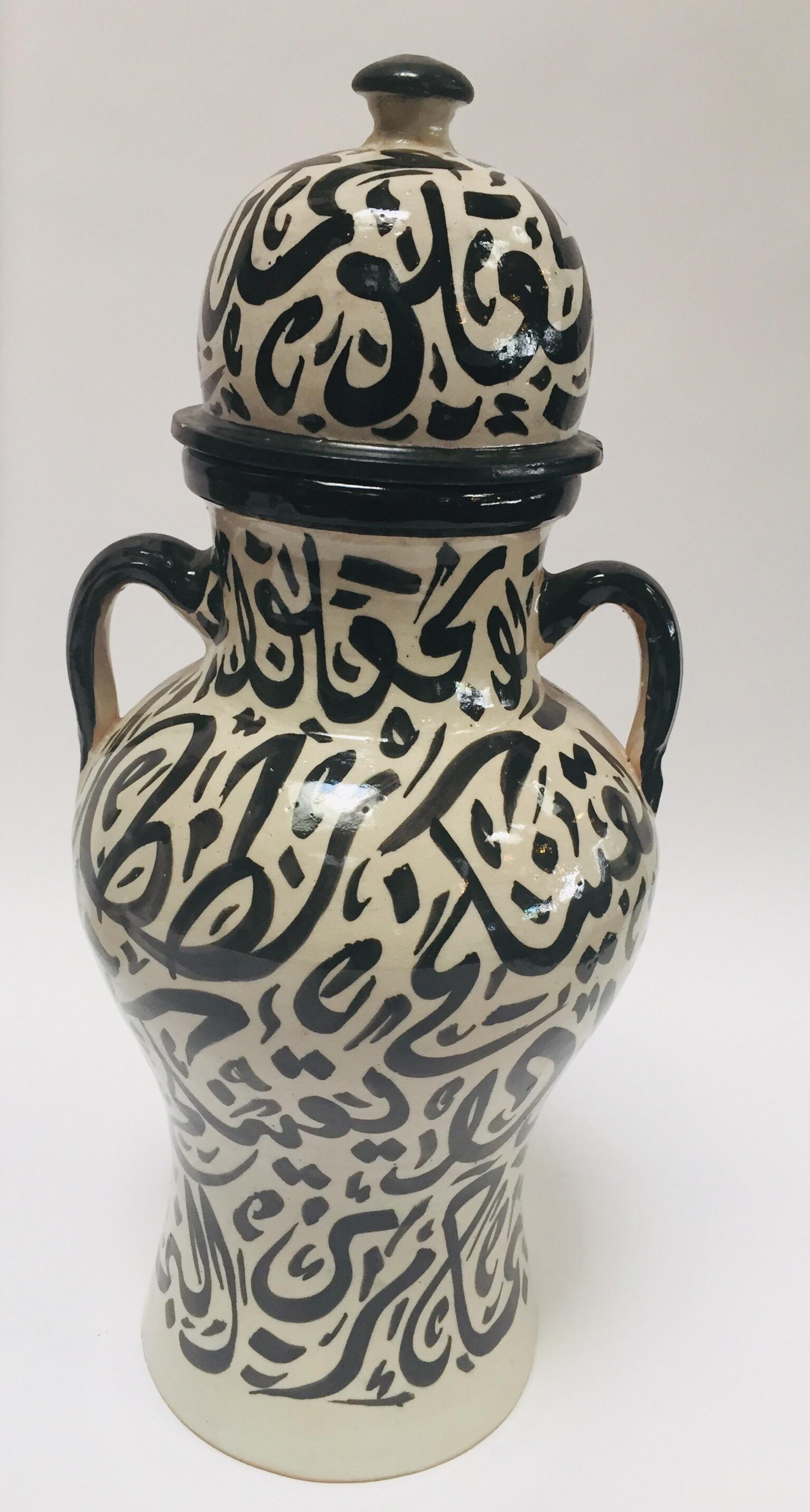 Pair of Moorish Glazed Ceramic Jars with Arabic Calligraphy from Fez In Good Condition In North Hollywood, CA