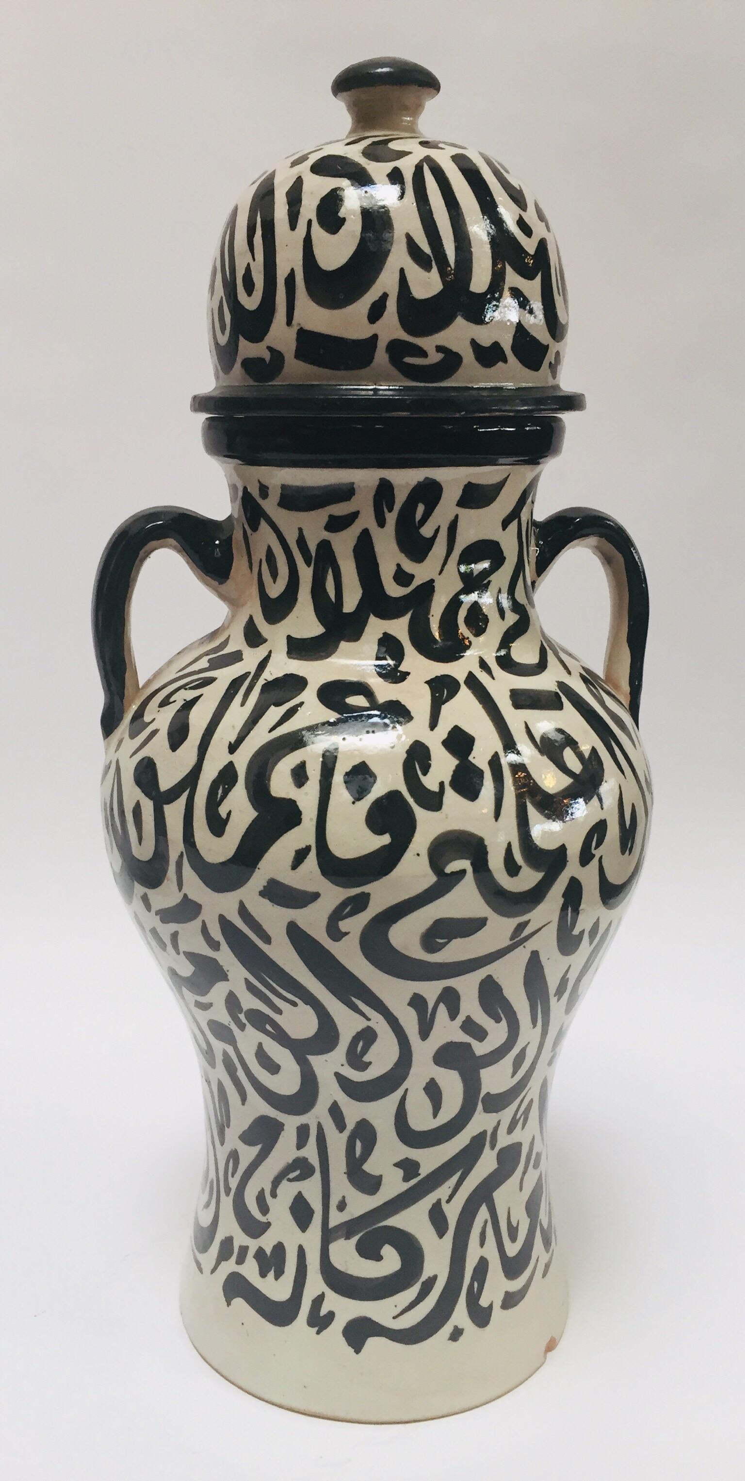 20th Century Pair of Moorish Glazed Ceramic Jars with Arabic Calligraphy from Fez