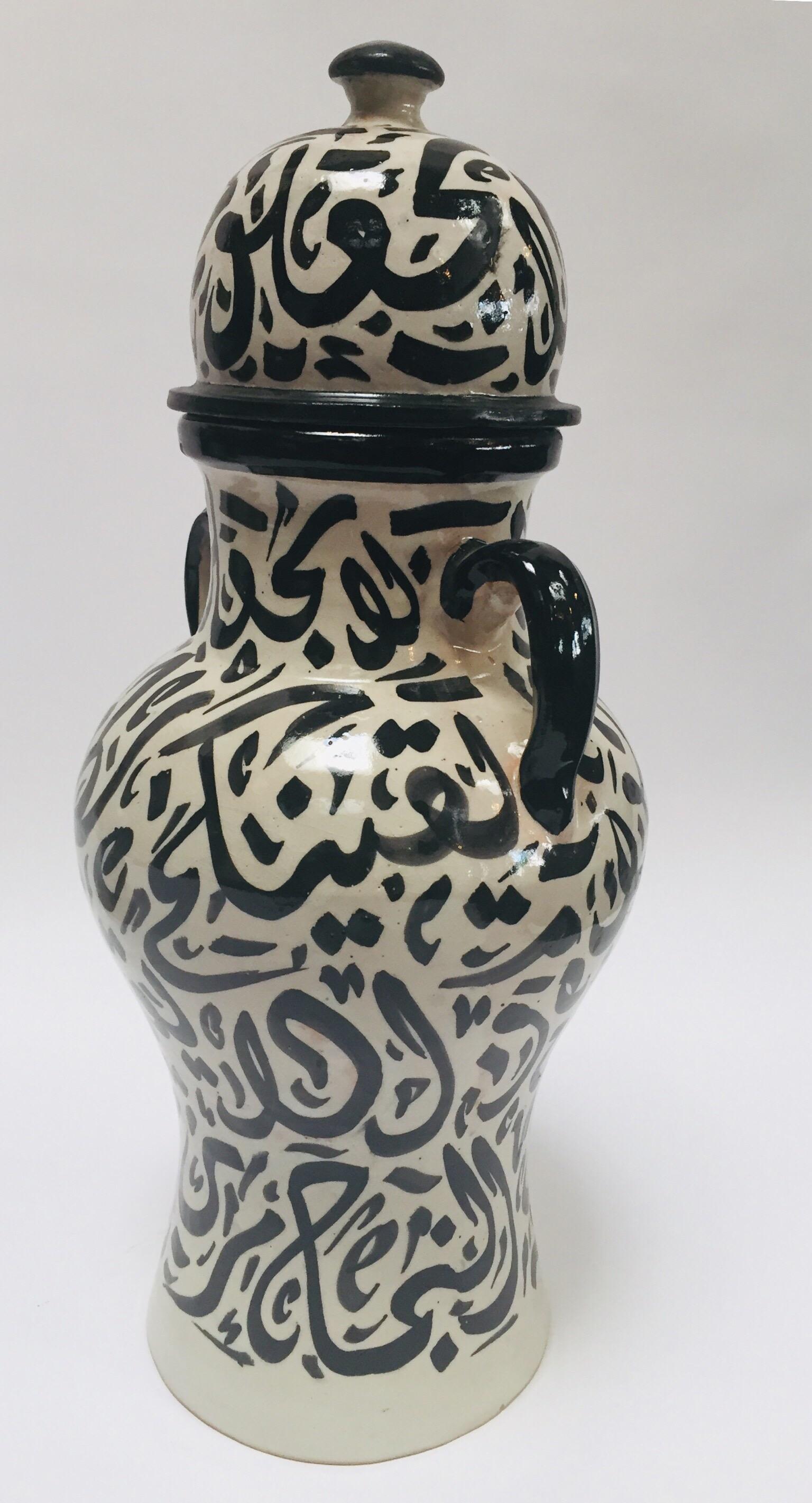 Pair of Moorish Glazed Ceramic Jars with Arabic Calligraphy from Fez 1