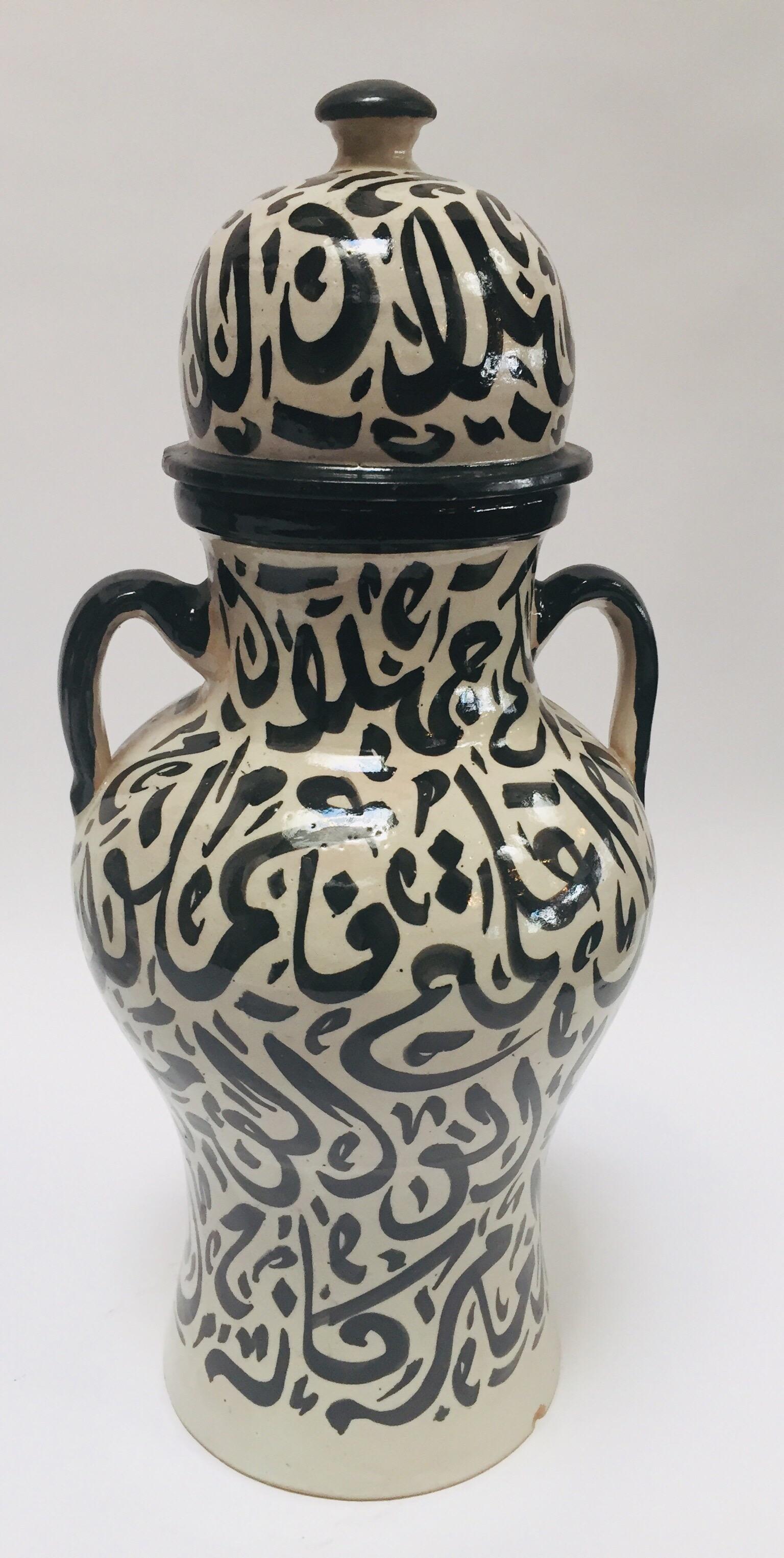 Pair of Moorish Glazed Ceramic Jars with Arabic Calligraphy from Fez 3