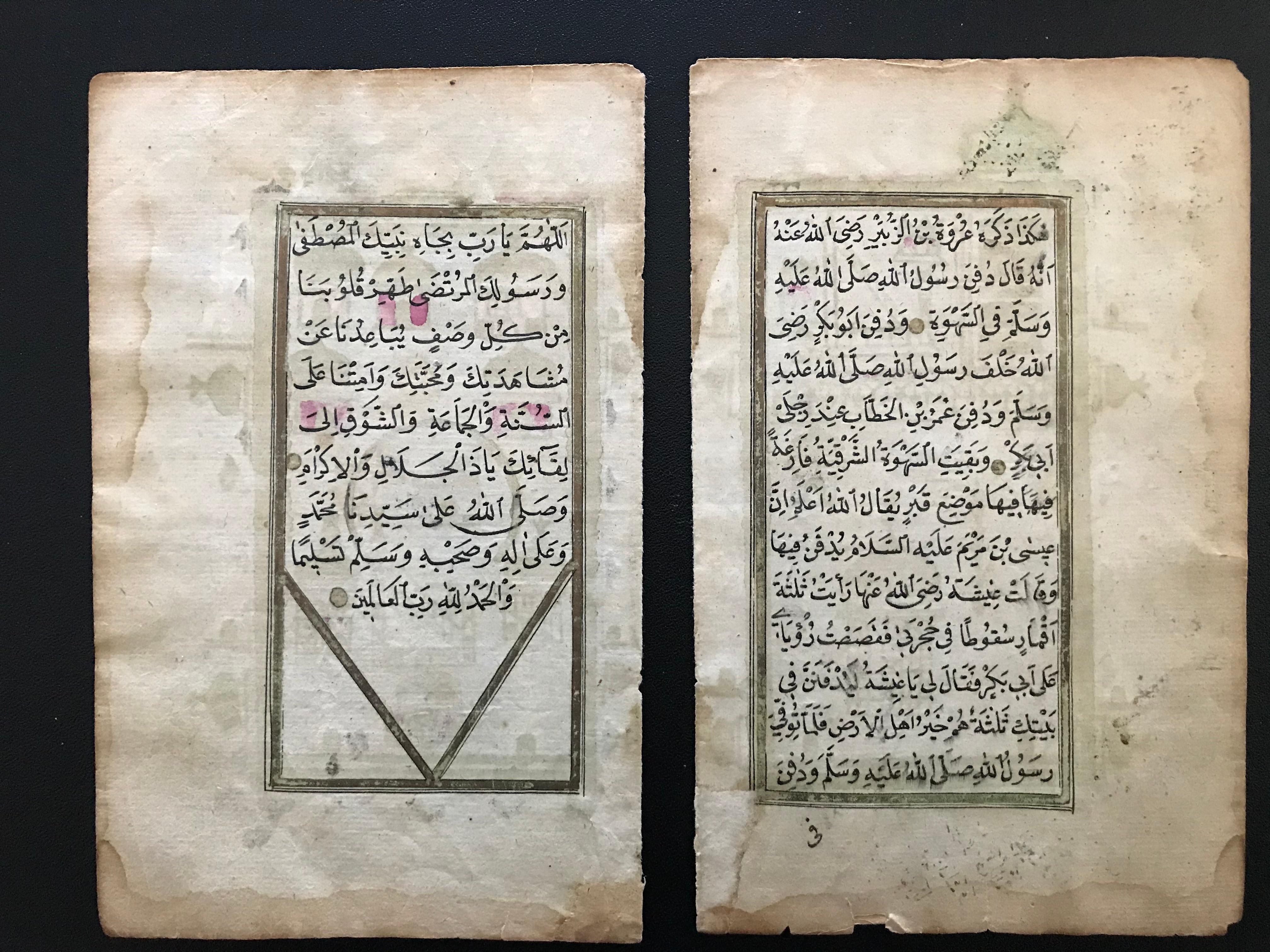 Pair of Ottoman Prayer Book Leaves of Mecca and Medina, 18th Century 7