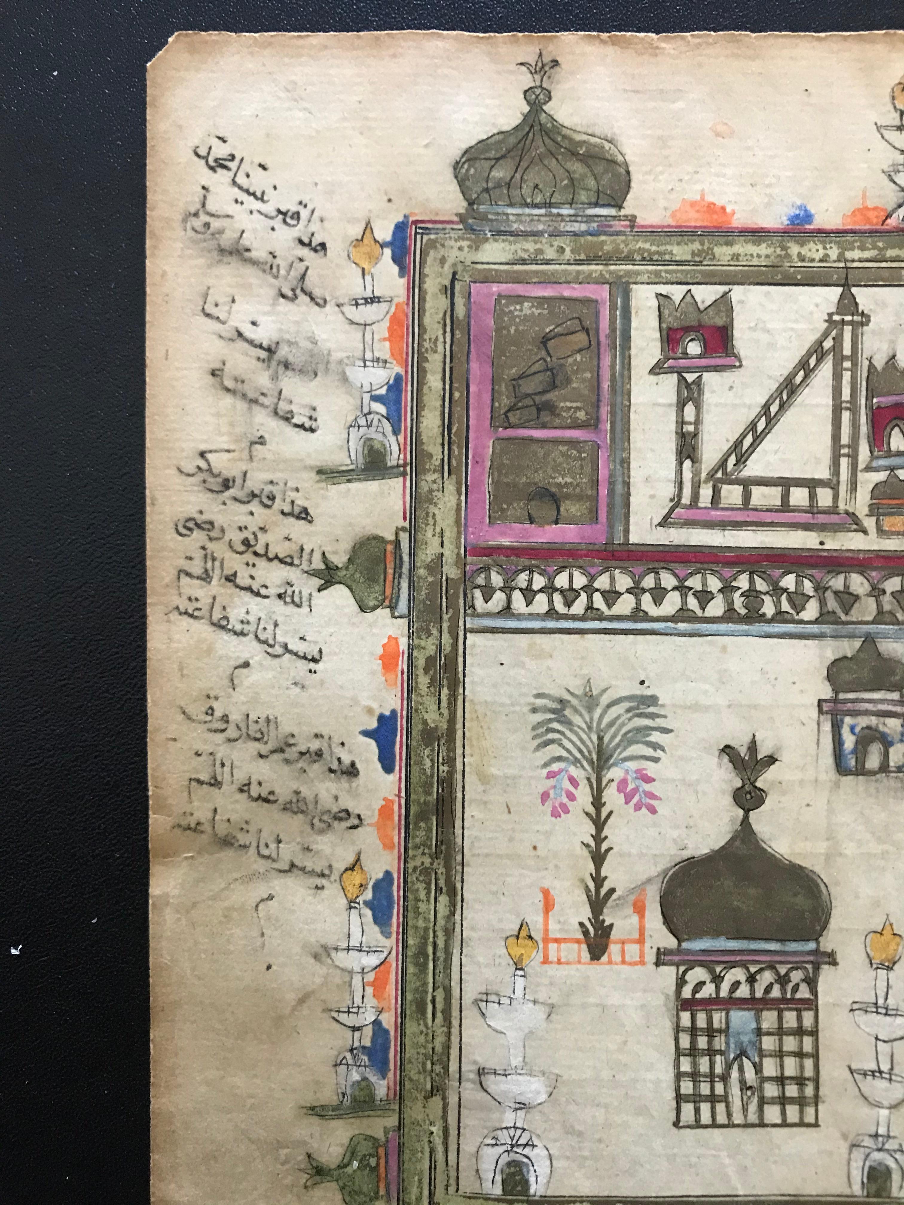 Islamic Pair of Ottoman Prayer Book Leaves of Mecca and Medina, 18th Century